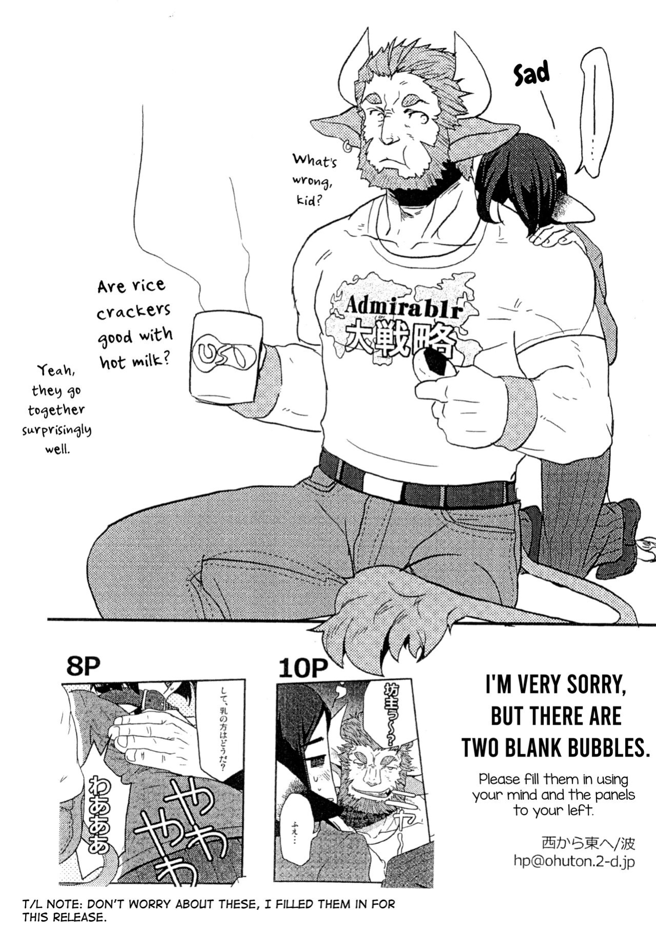 (C88) [Nishikara Higashie (Nami)] Coffee*milk (Fate/Zero) [mysterymeat3]