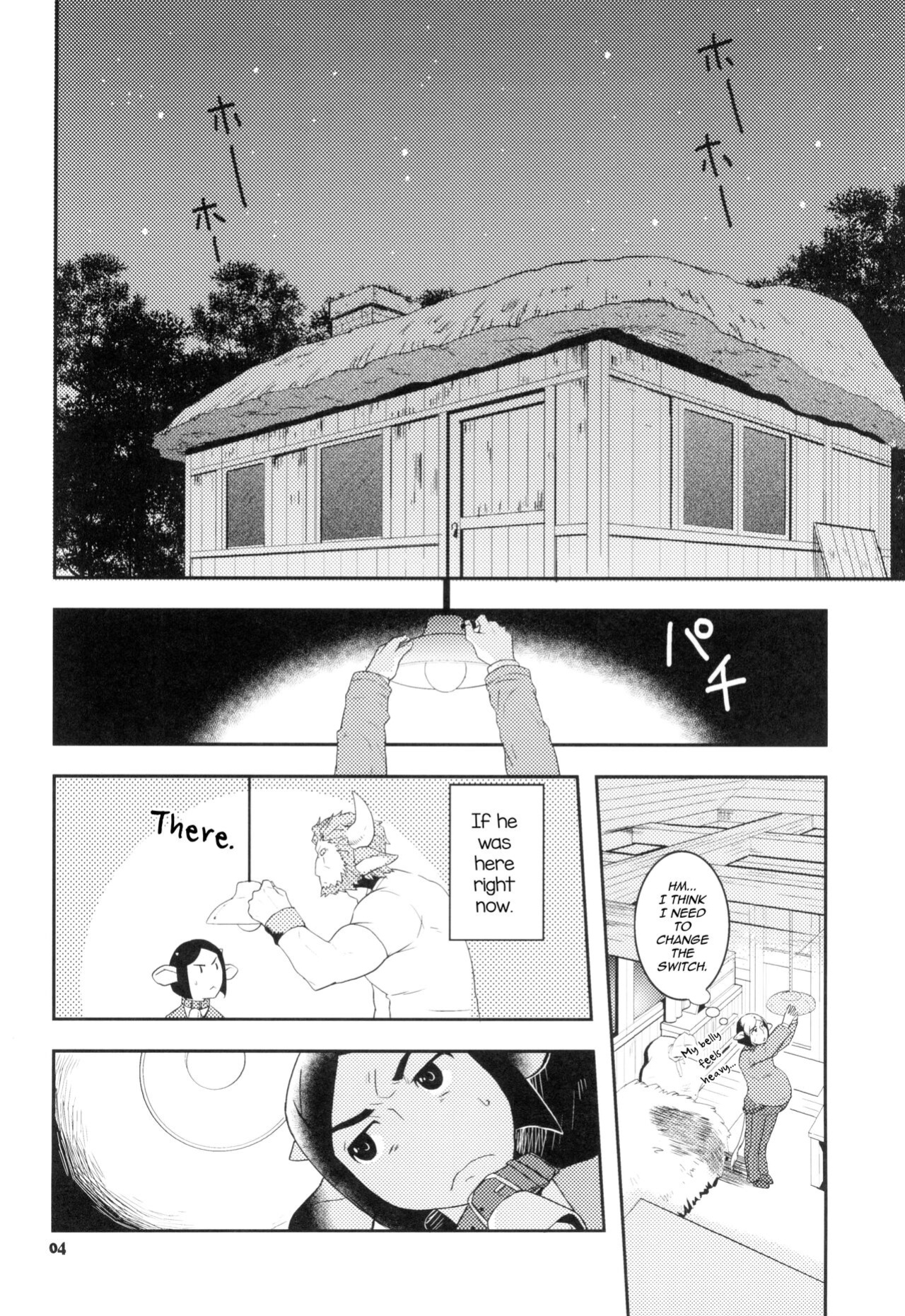 (C88) [Nishikara Higashie (Nami)] Coffee*milk (Fate/Zero) [mysterymeat3]