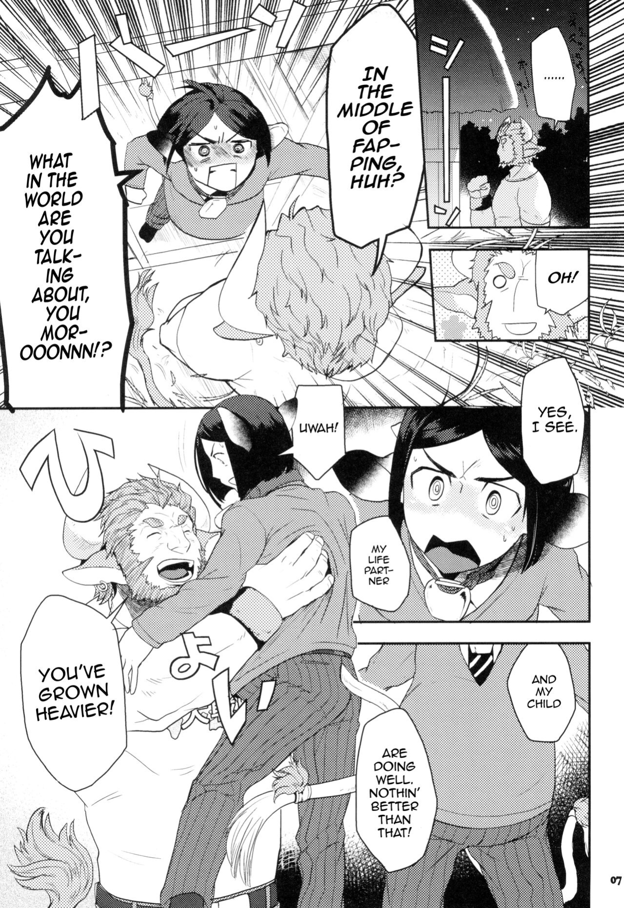 (C88) [Nishikara Higashie (Nami)] Coffee*milk (Fate/Zero) [mysterymeat3]