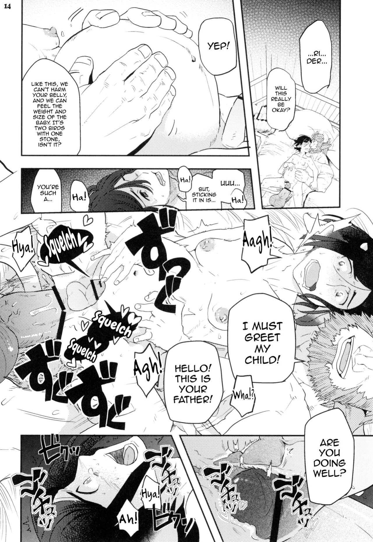 (C88) [Nishikara Higashie (Nami)] Coffee*milk (Fate/Zero) [mysterymeat3]