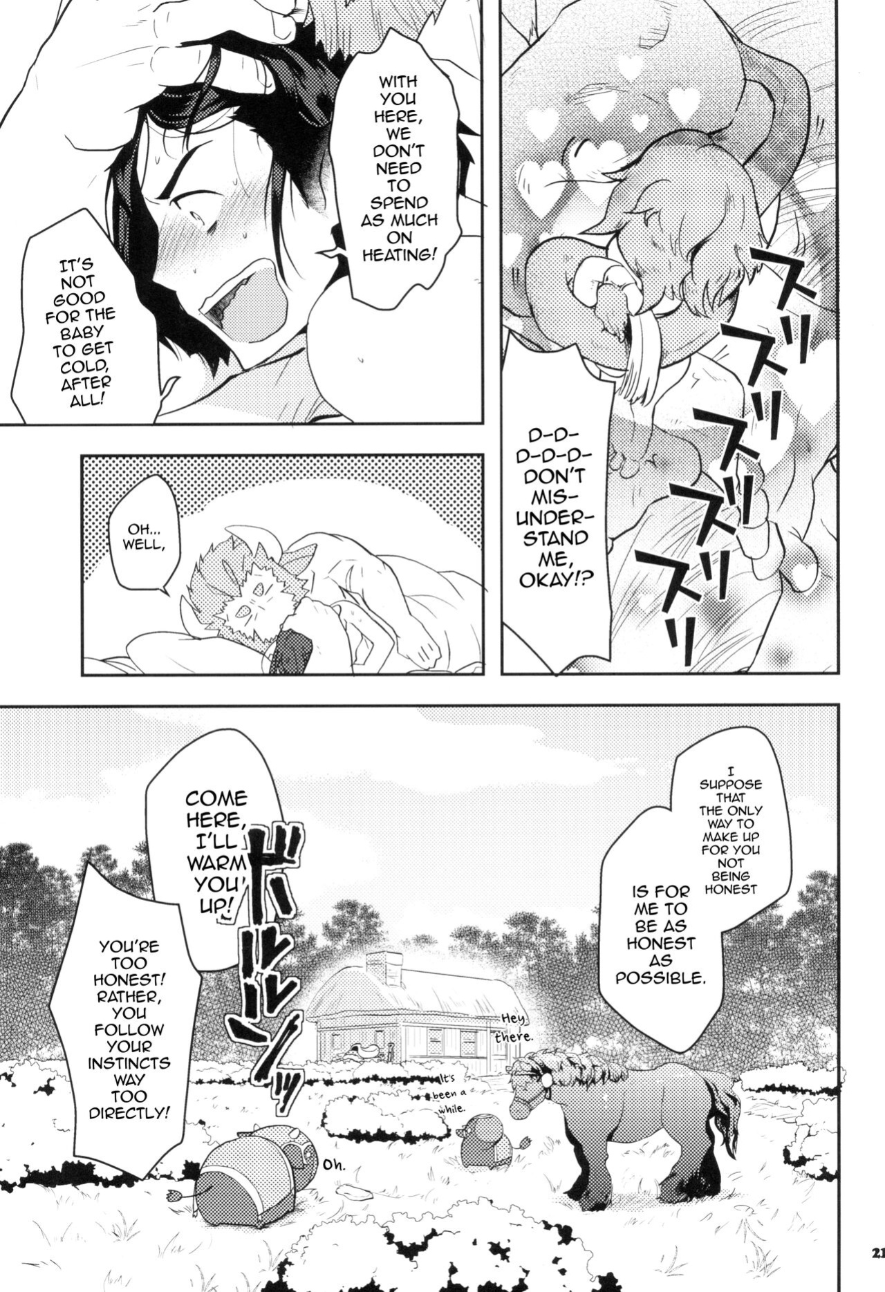 (C88) [Nishikara Higashie (Nami)] Coffee*milk (Fate/Zero) [mysterymeat3]