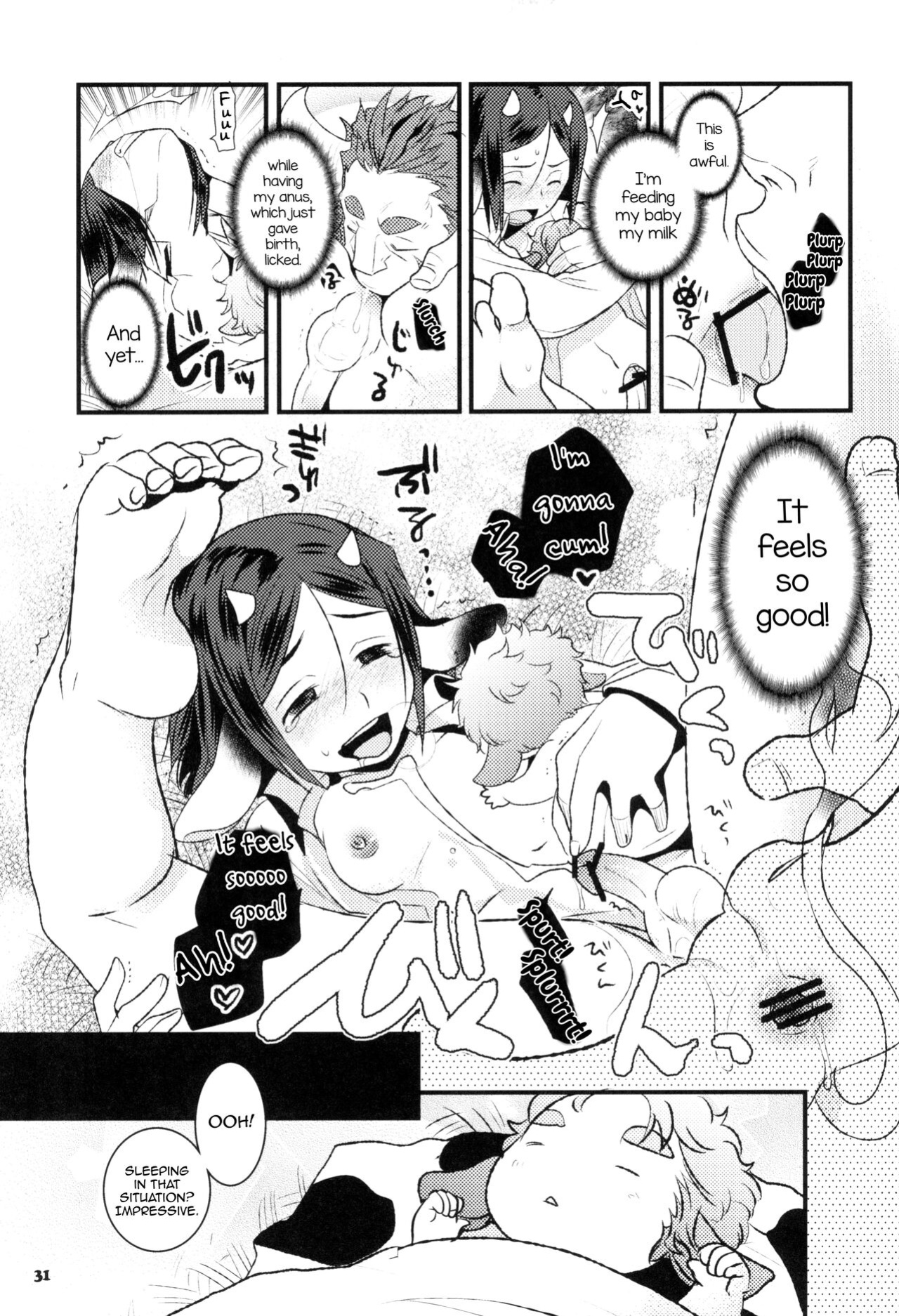 (C88) [Nishikara Higashie (Nami)] Coffee*milk (Fate/Zero) [mysterymeat3]