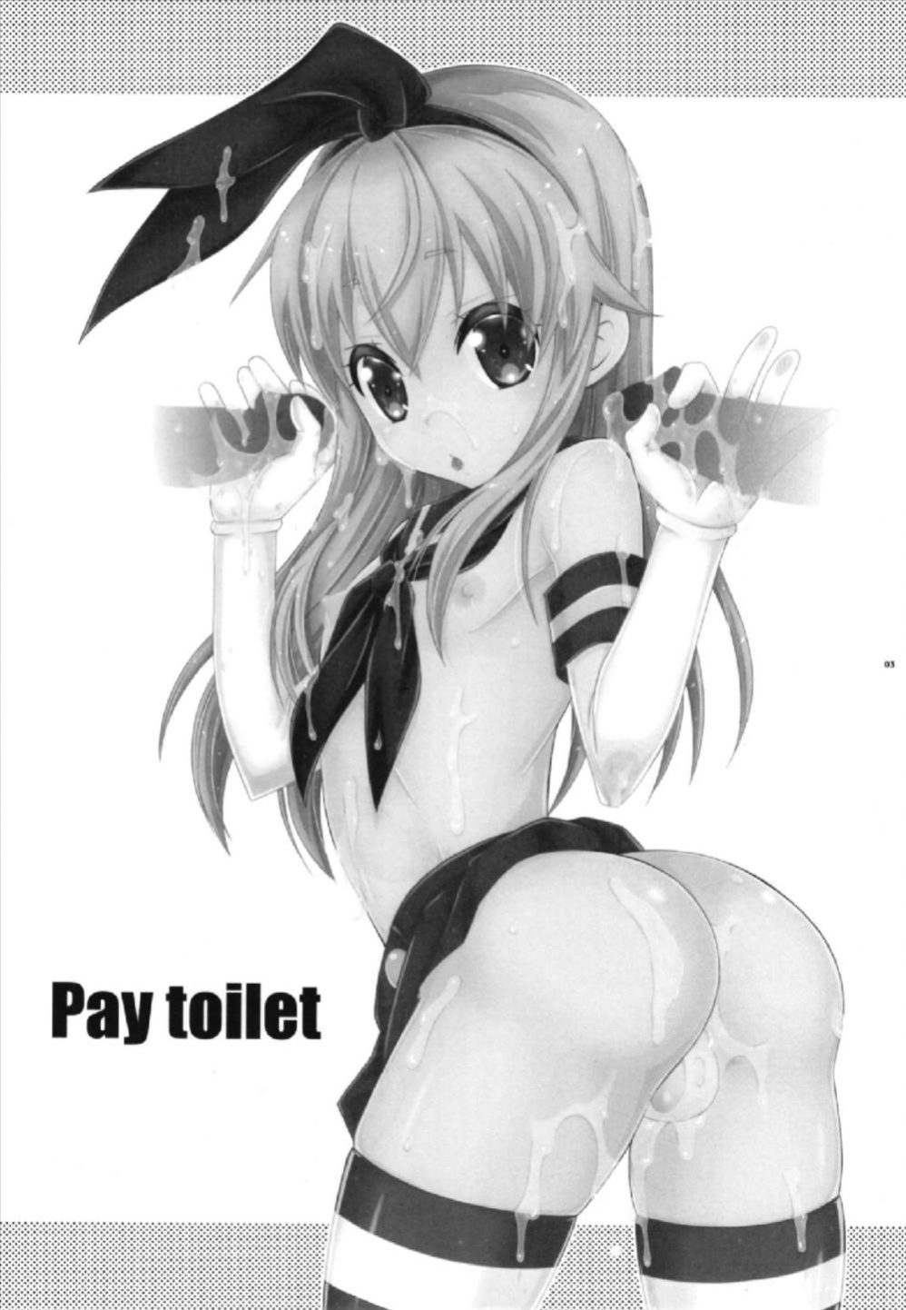 (C93) [Mariana Kaikou Kikaku (Mikami Hokuto)] Pay toilet (Kantai Collection -KanColle-) [mysterymeat3]