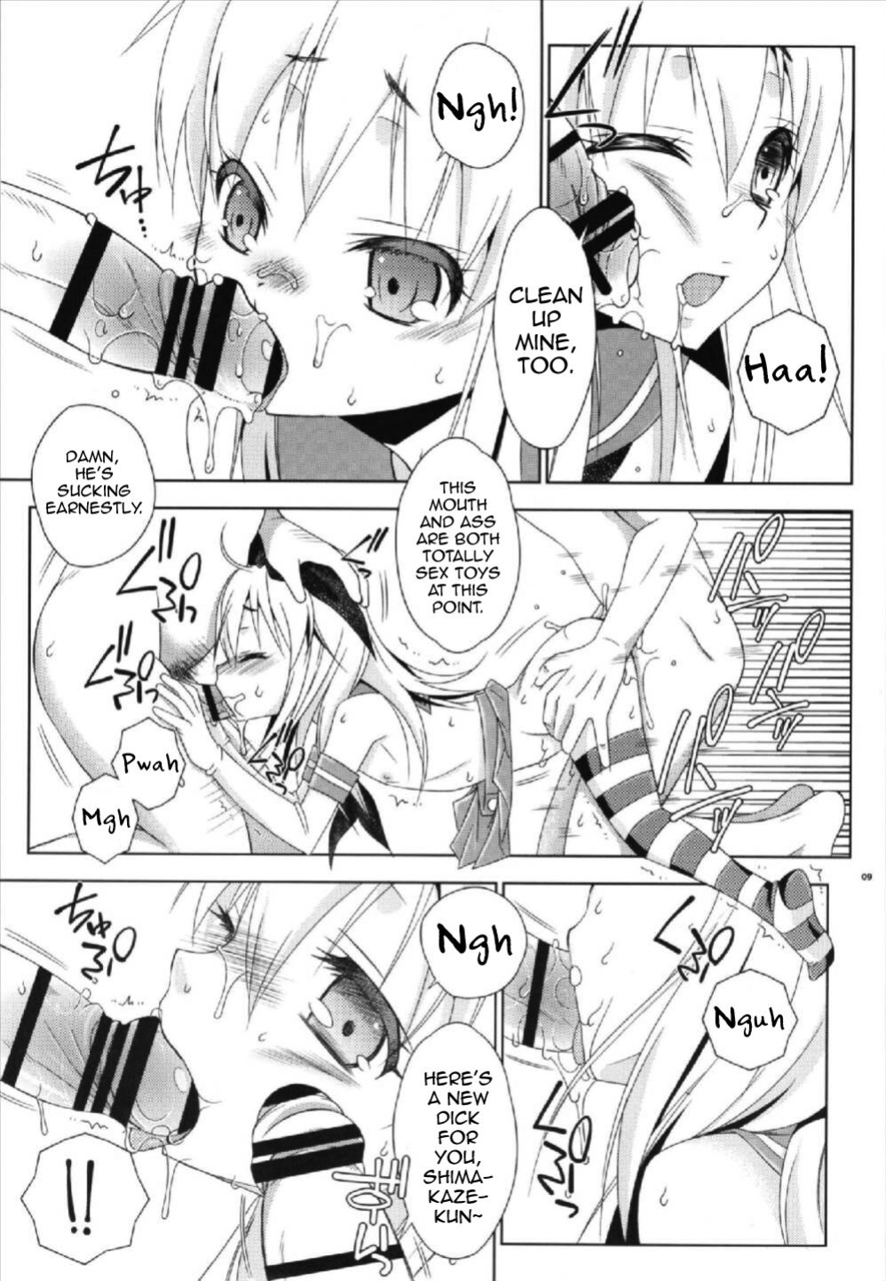(C93) [Mariana Kaikou Kikaku (Mikami Hokuto)] Pay toilet (Kantai Collection -KanColle-) [mysterymeat3]