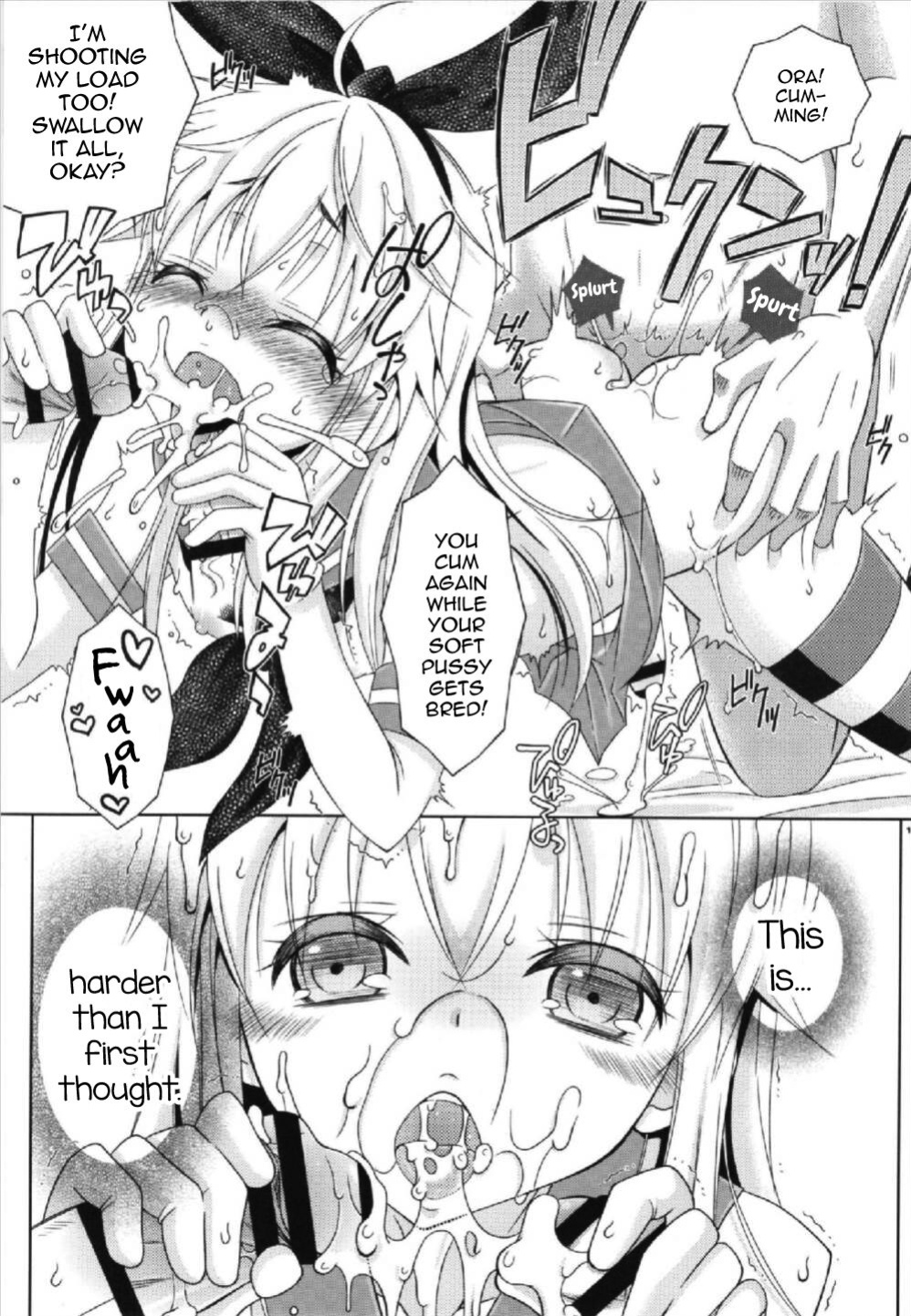 (C93) [Mariana Kaikou Kikaku (Mikami Hokuto)] Pay toilet (Kantai Collection -KanColle-) [mysterymeat3]