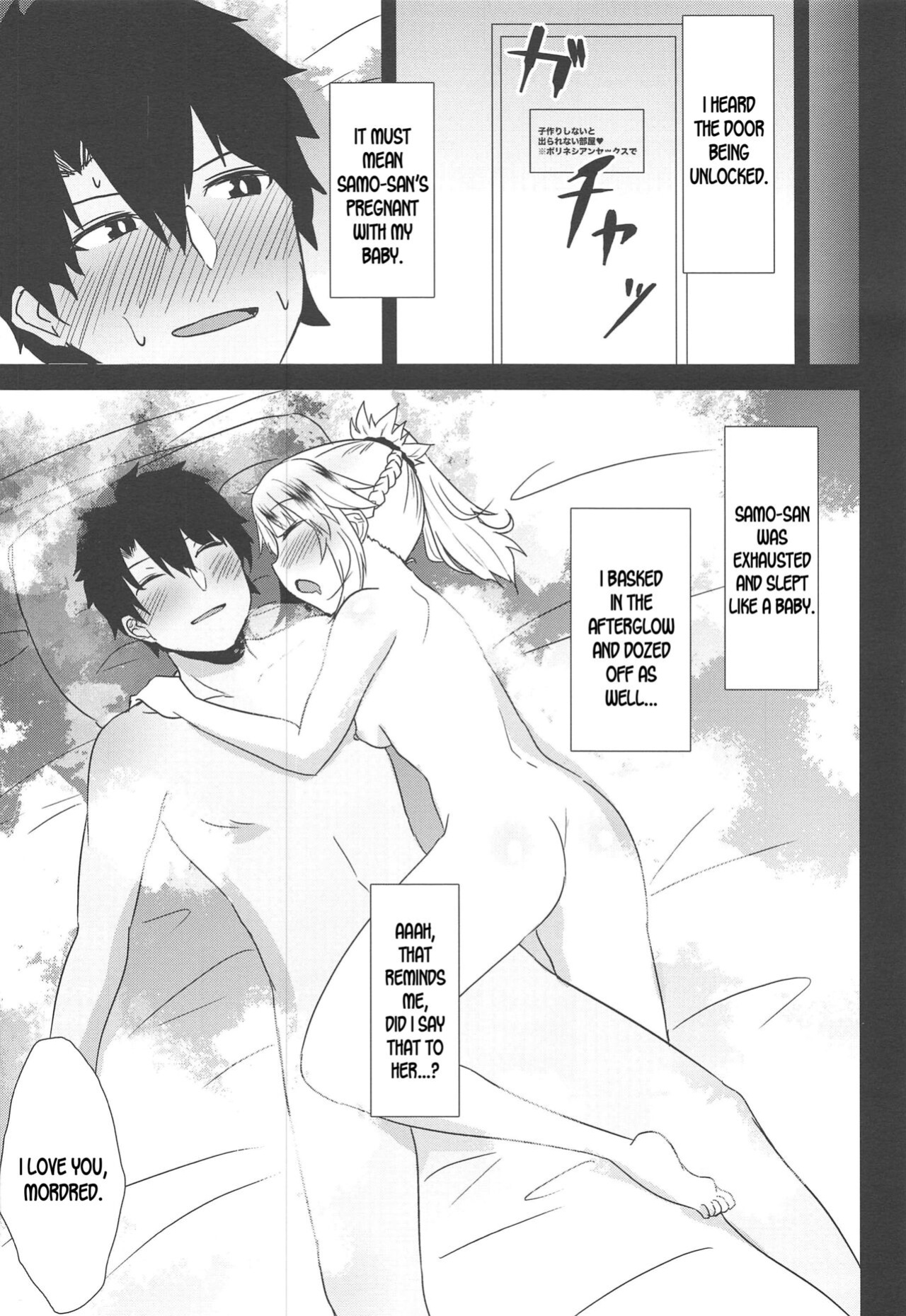 (C97) [Namashoku de Hara Kowasu Tami (Kirino Kyousuke)] Polynesian Sex de Samo-san to Kozukuri Shinai to Derarenai Heya (Fate/Grand Order) [desudesu]