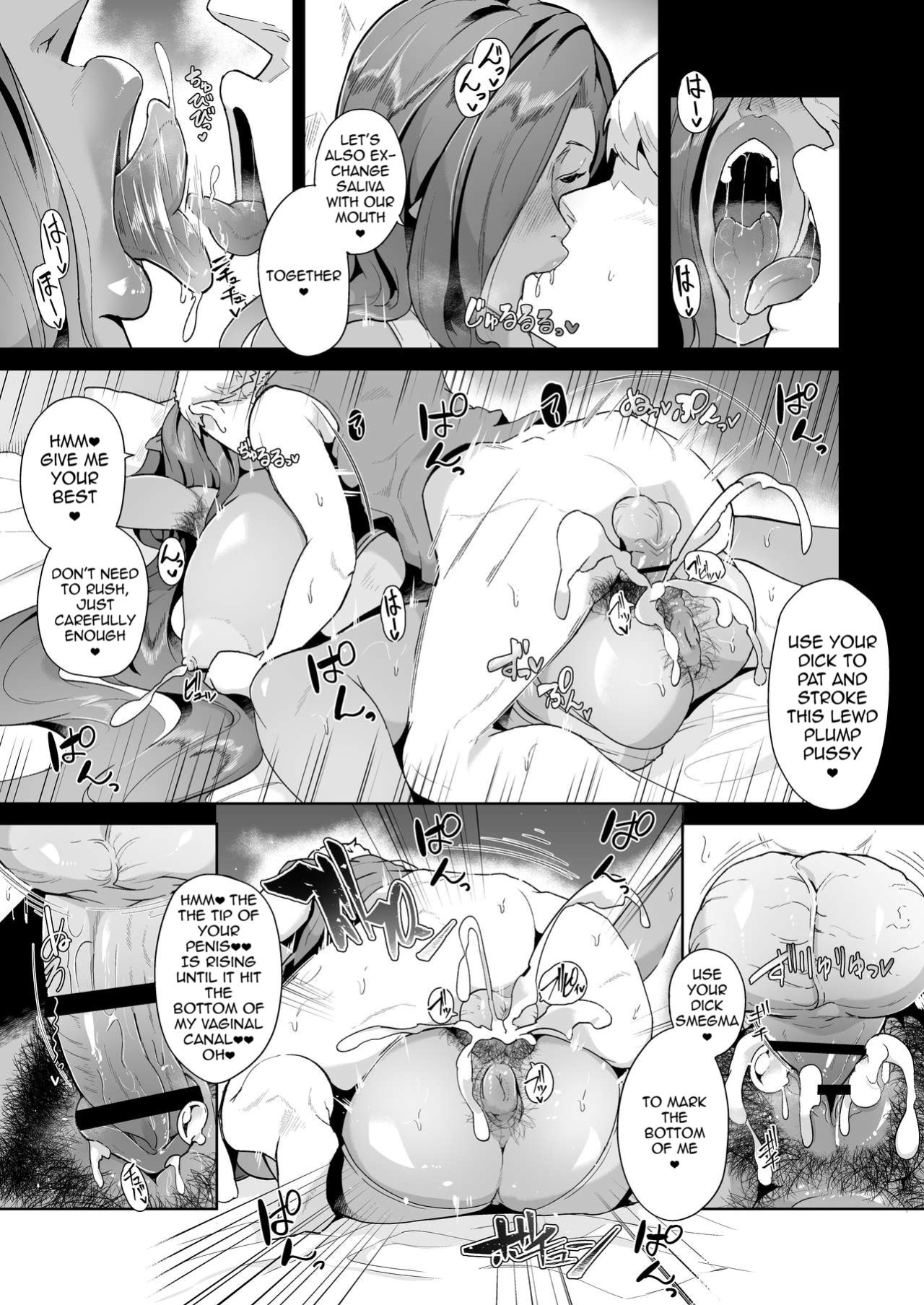 [Noumusai (Miyashiro Yousuke)] Mucchiri Dekachichi Dark Elf no Obasan to Icha Love Fudeoroshi Seikatsu (Hair Ver)