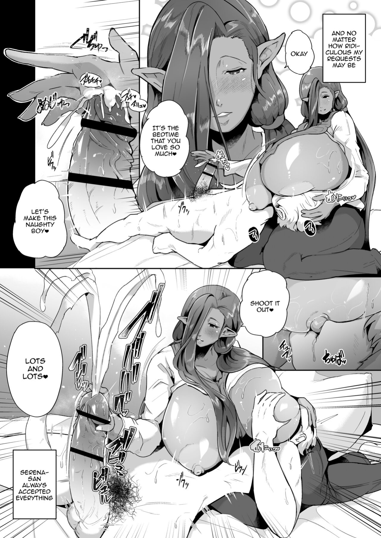 [Noumusai (Miyashiro Yousuke)] Mucchiri Dekachichi Dark Elf no Obasan to Icha Love Fudeoroshi Seikatsu (Hair Ver)