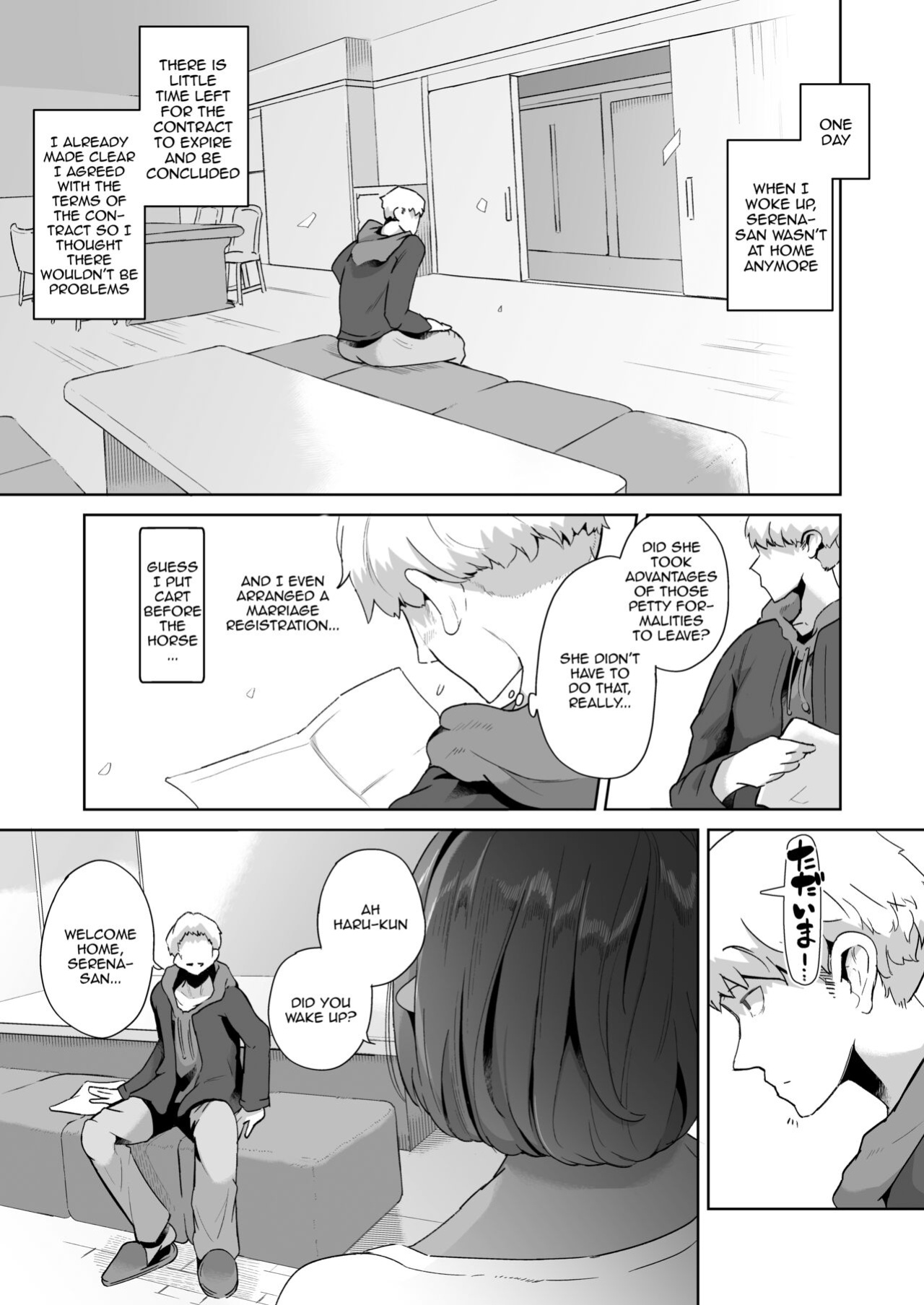 [Noumusai (Miyashiro Yousuke)] Mucchiri Dekachichi Dark Elf no Obasan to Icha Love Fudeoroshi Seikatsu (Hair Ver)
