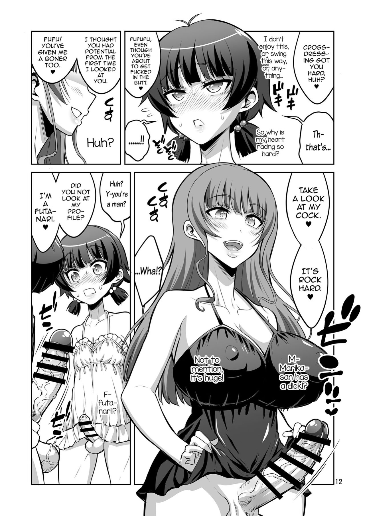 [Senya Sabou (Alpha Alf Layla)] Futanari Fuuzoujou no Wana ni Hamatte, Maso Mesu Otokonoko ni Otosarechaimashita. [mysterymeat3]