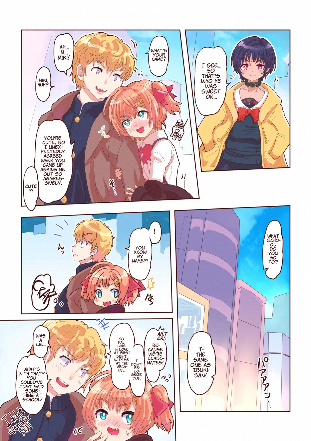 [InuCream (InuCreamice)] Dosukebe Seal ~Mitsuki-kun to Mikan-chan no Baai~ =White Symphony=