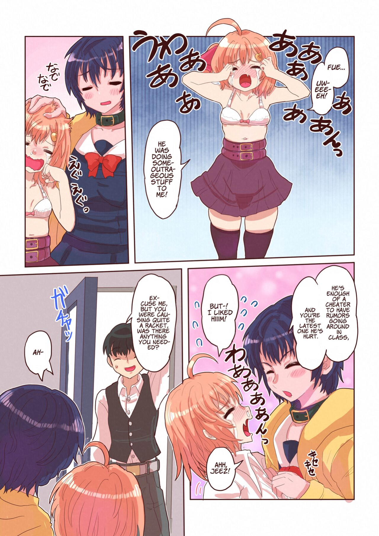 [InuCream (InuCreamice)] Dosukebe Seal ~Mitsuki-kun to Mikan-chan no Baai~ =White Symphony=