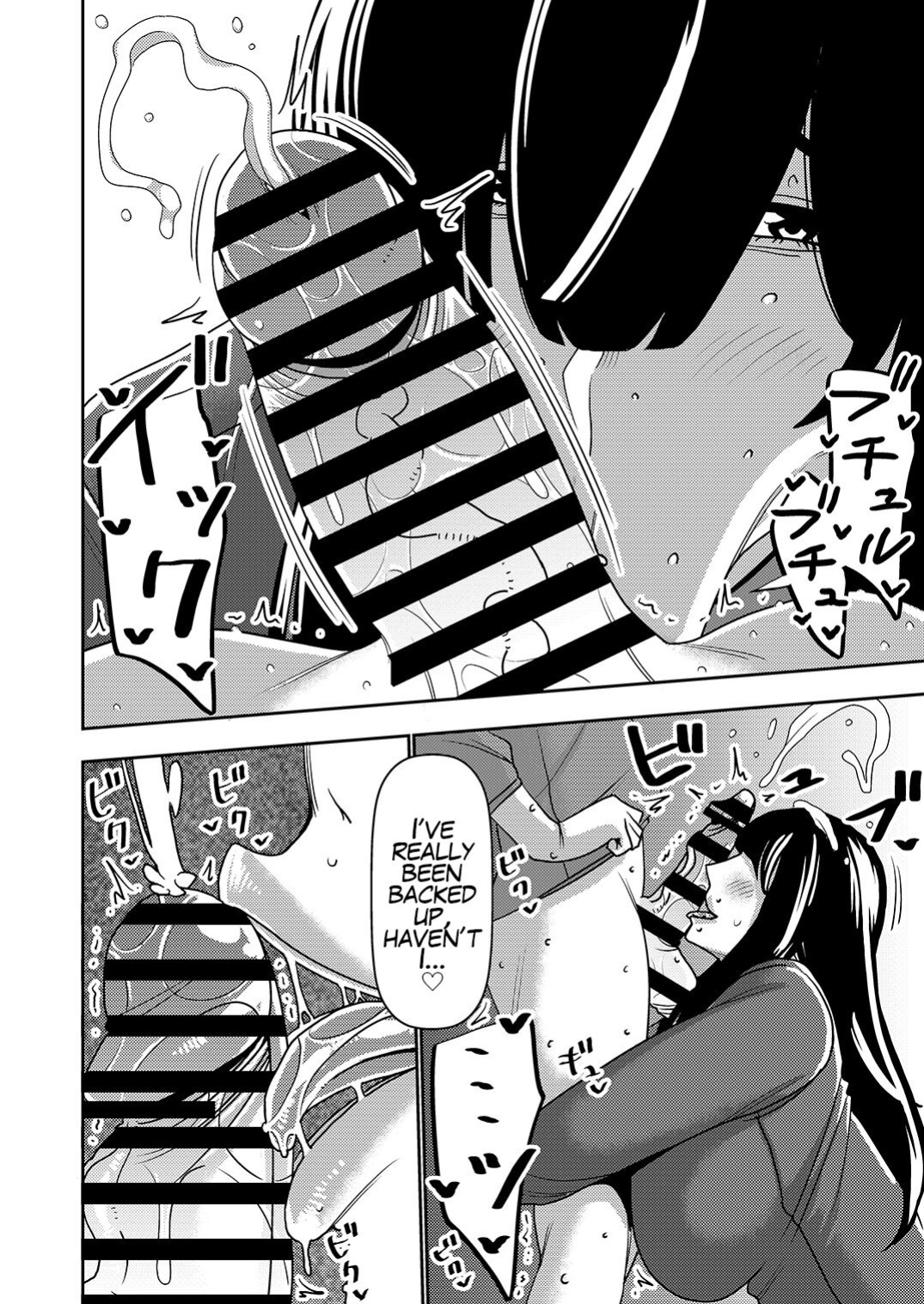 [Imprison (Sasaki Yuuhei)] Konkatsu Onee-san no Kobi Kobi Kyuuai Sex 2