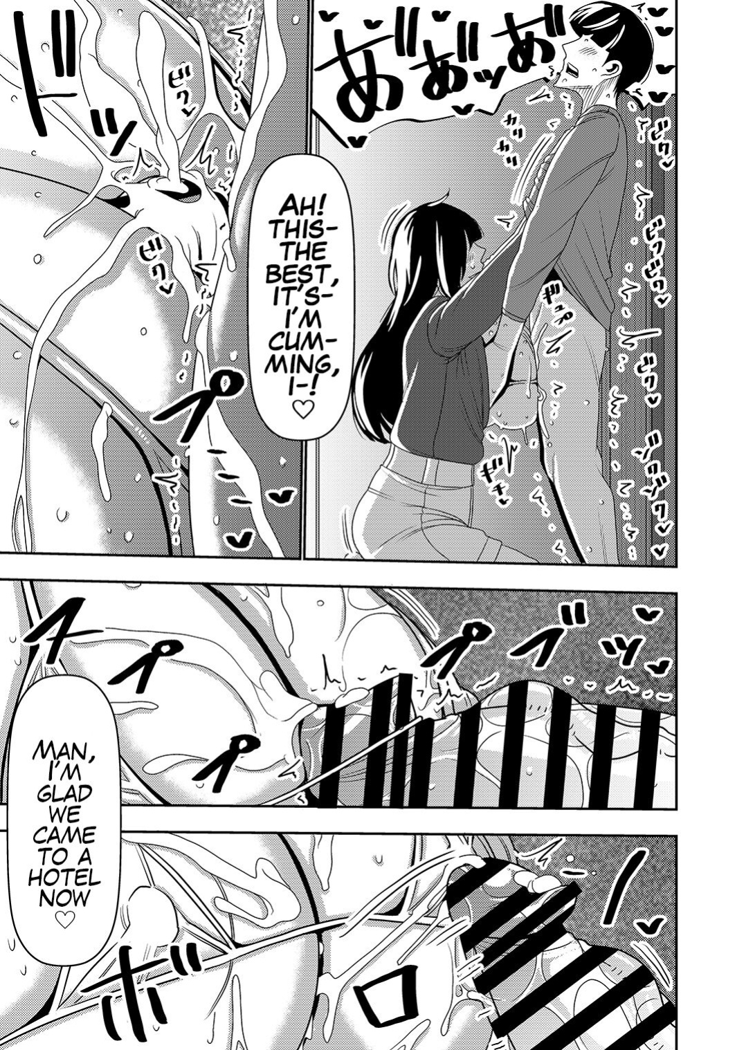 [Imprison (Sasaki Yuuhei)] Konkatsu Onee-san no Kobi Kobi Kyuuai Sex 2