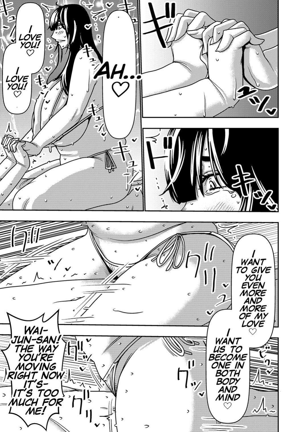[Imprison (Sasaki Yuuhei)] Konkatsu Onee-san no Kobi Kobi Kyuuai Sex 2