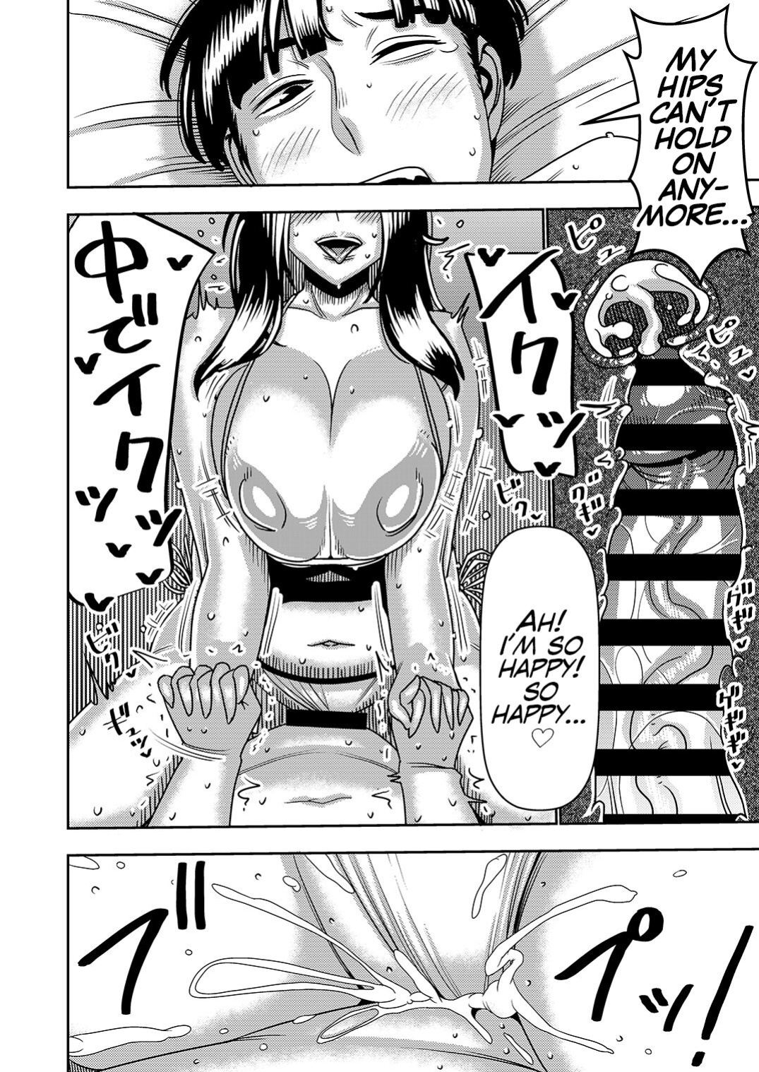 [Imprison (Sasaki Yuuhei)] Konkatsu Onee-san no Kobi Kobi Kyuuai Sex 2