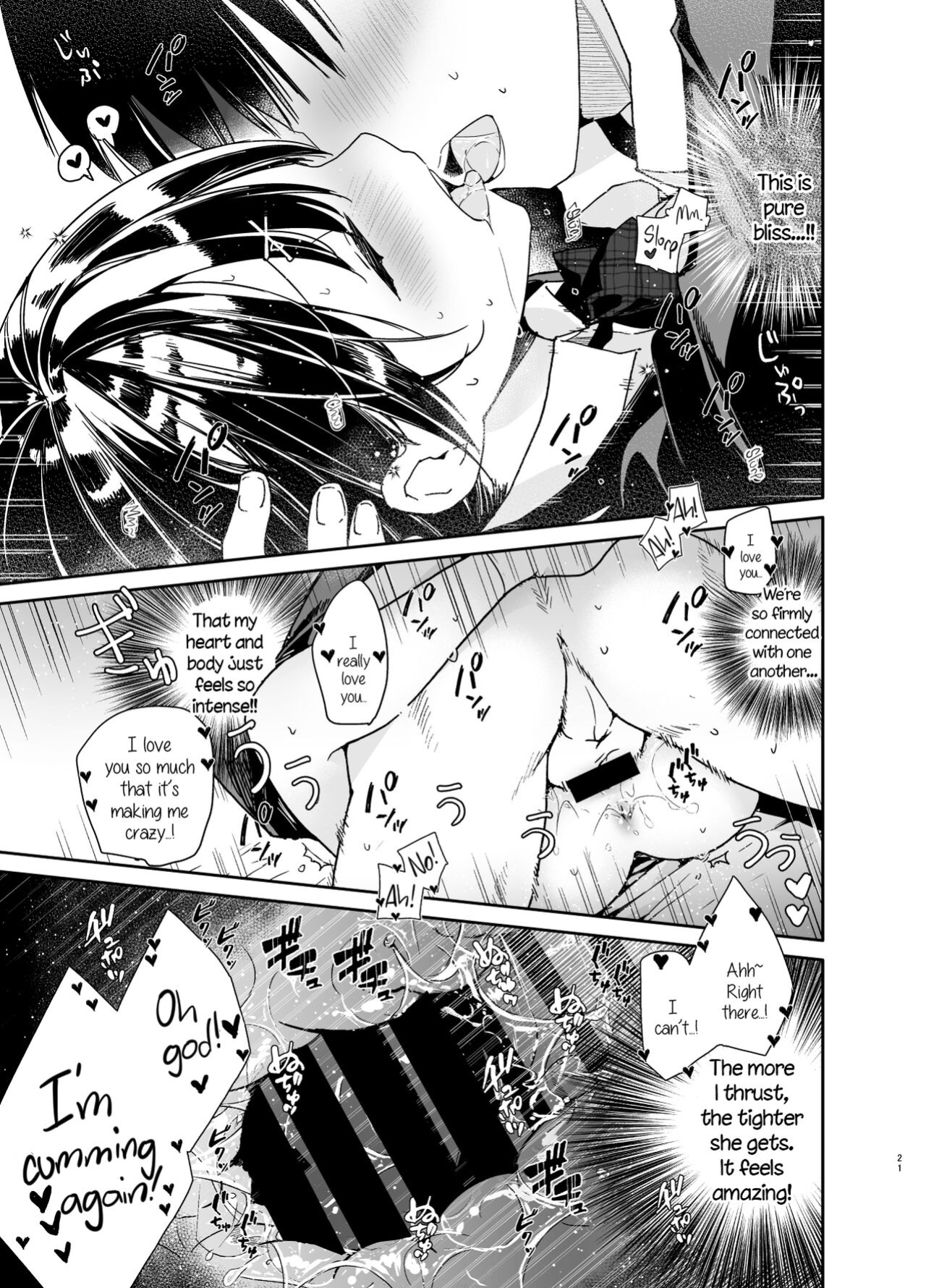 [Mutou Koucha] Kanojo to Kyuukyoku no Ichaicha Ecchi