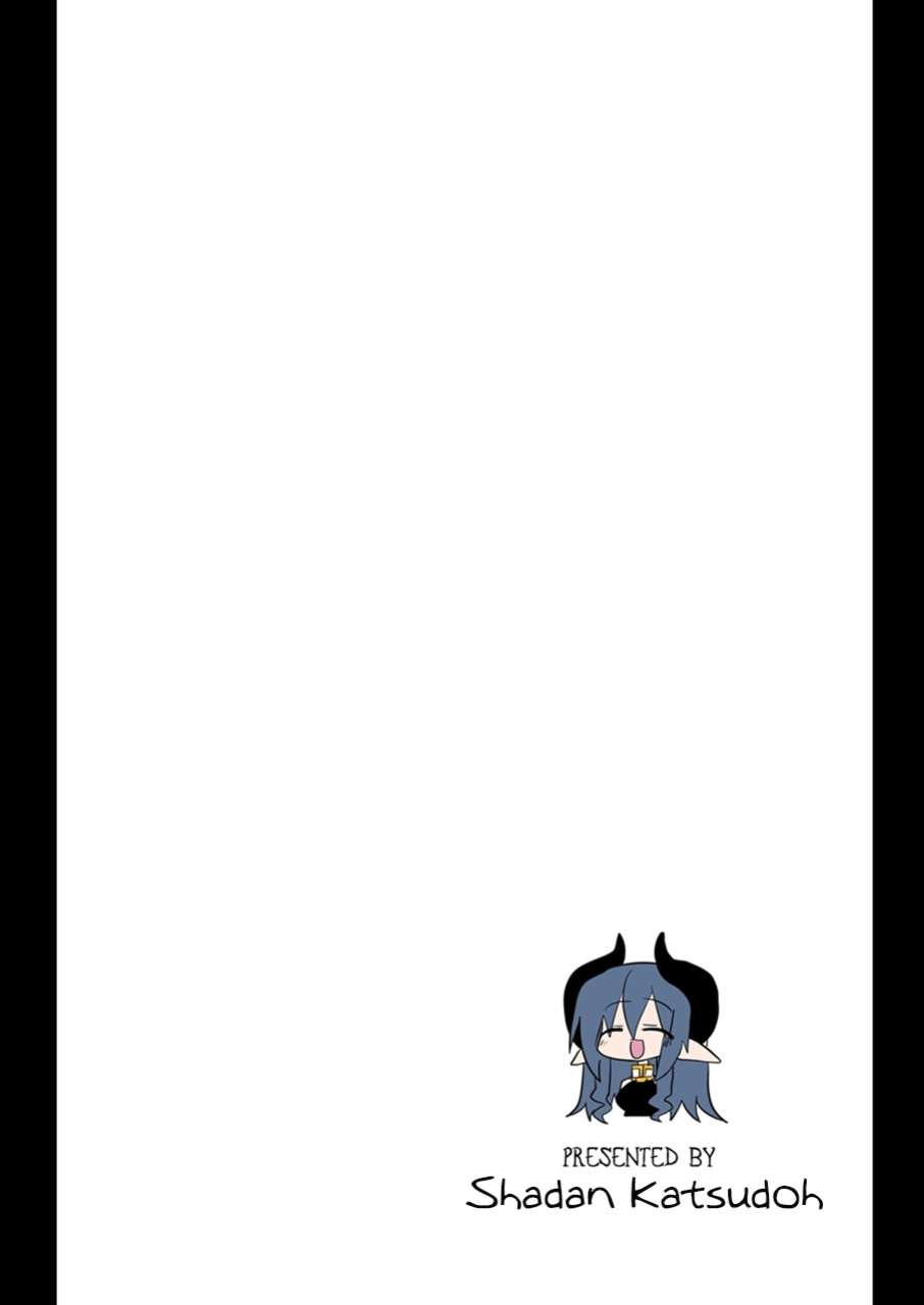 [Shadan Katsudoh (Kyuusuikei)] Onna Inma dashi Onnanoko ni Haeteiru no ga Risou desu!! [ChoriScans]