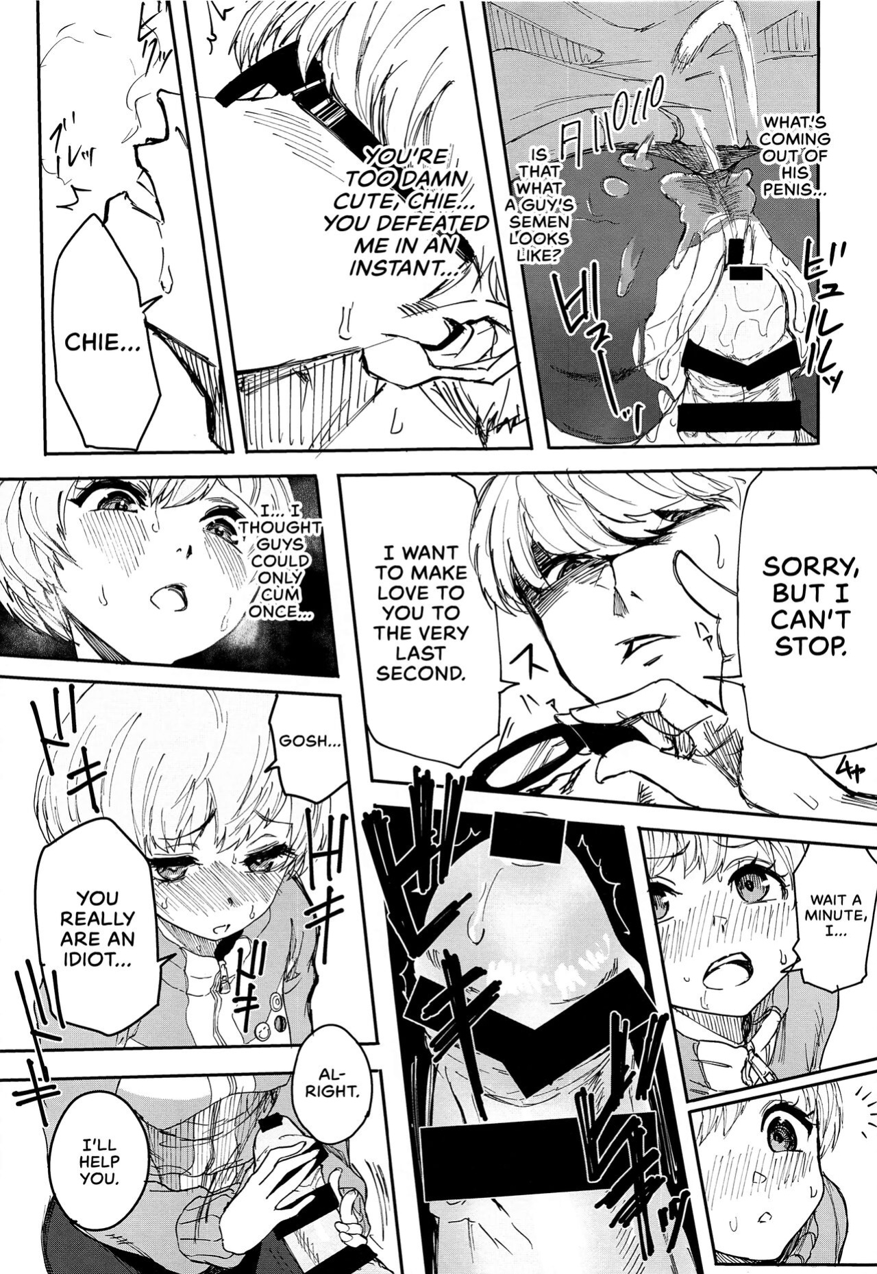 (C99) [Kurohamya (Kurosu)] Satonaka Chie-chan ni Oshioki suru Hon Test Benkyou Hen | Satonaka Chie's Punishment - Test Study Edition (Persona 4) [head empty]