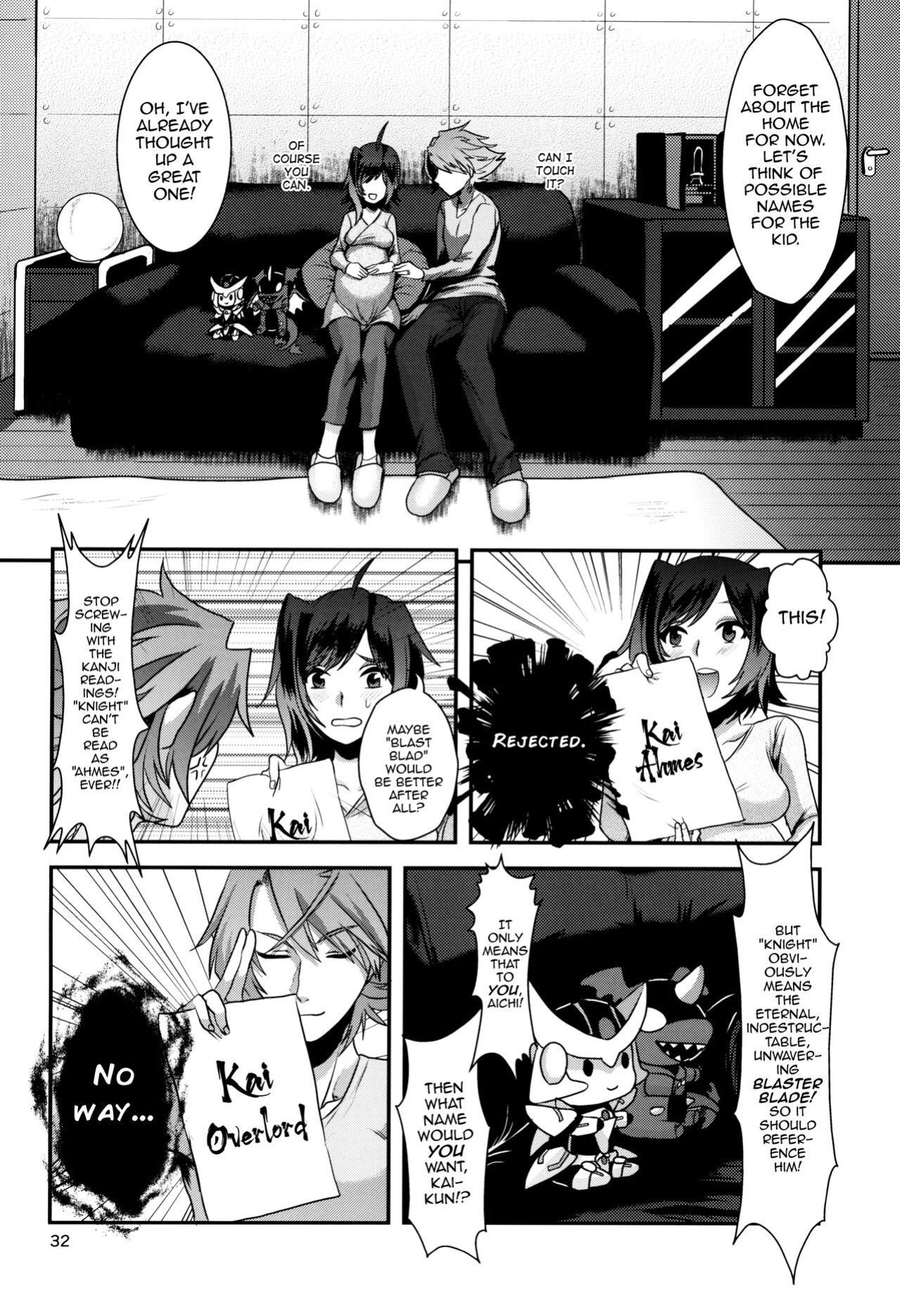 (Stand Up! 16) [Celsius (Torikawa)] Ai ni Subete o Ge (Cardfight!! Vanguard) [mysterymeat3]