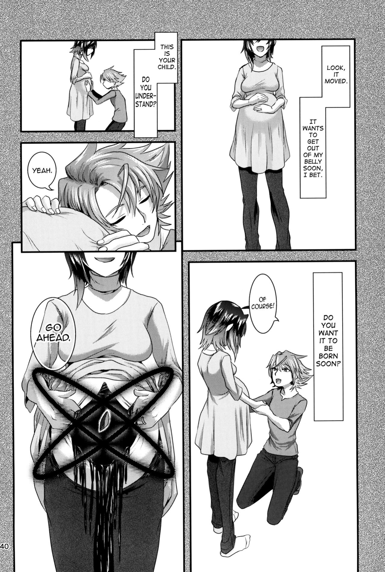 (Stand Up! 16) [Celsius (Torikawa)] Ai ni Subete o Ge (Cardfight!! Vanguard) [mysterymeat3]