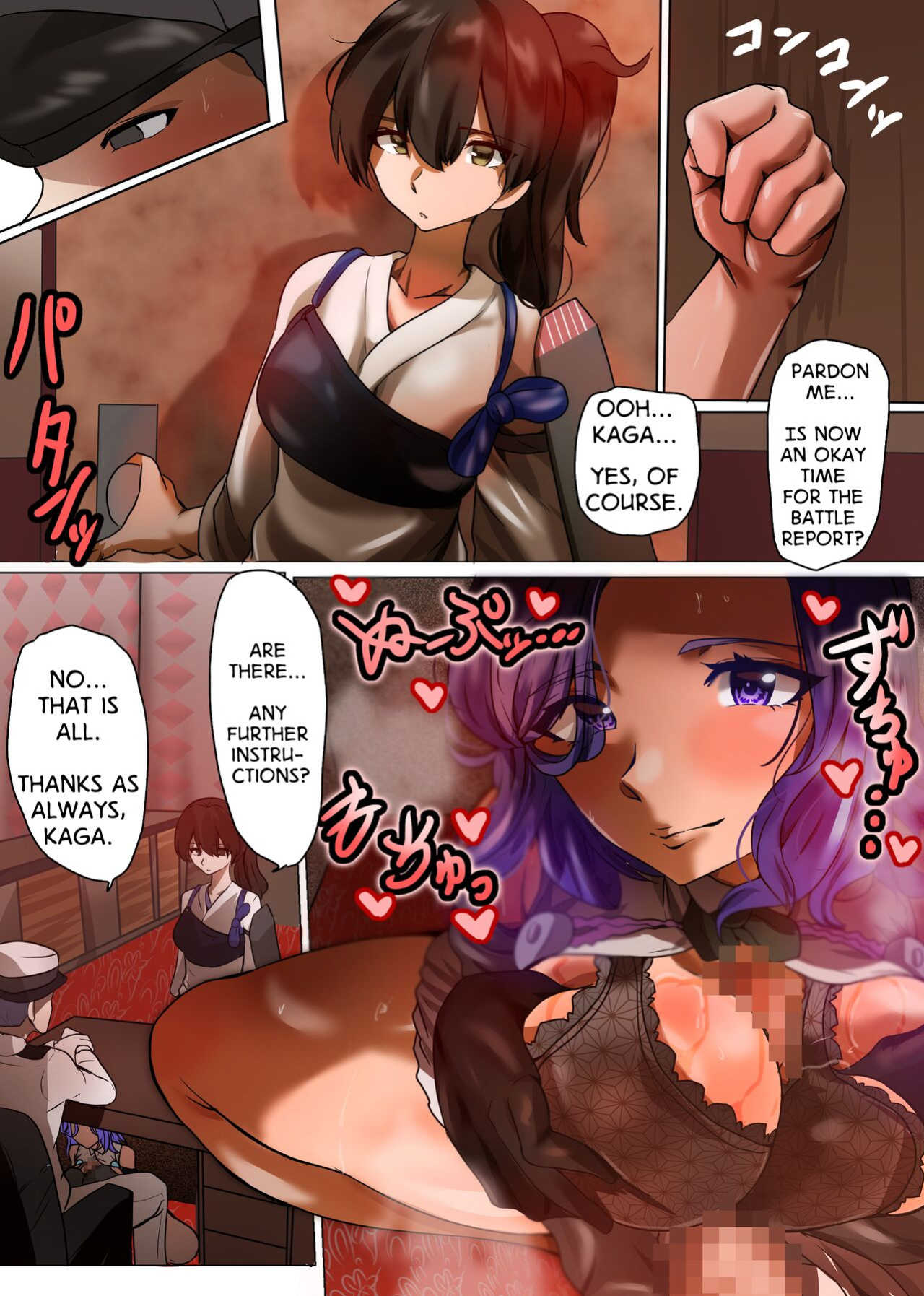 [Yanagie Terasu] Yokubari Tatsutadon | Greedy Tatsuta-don (Kantai Collection -KanColle-)