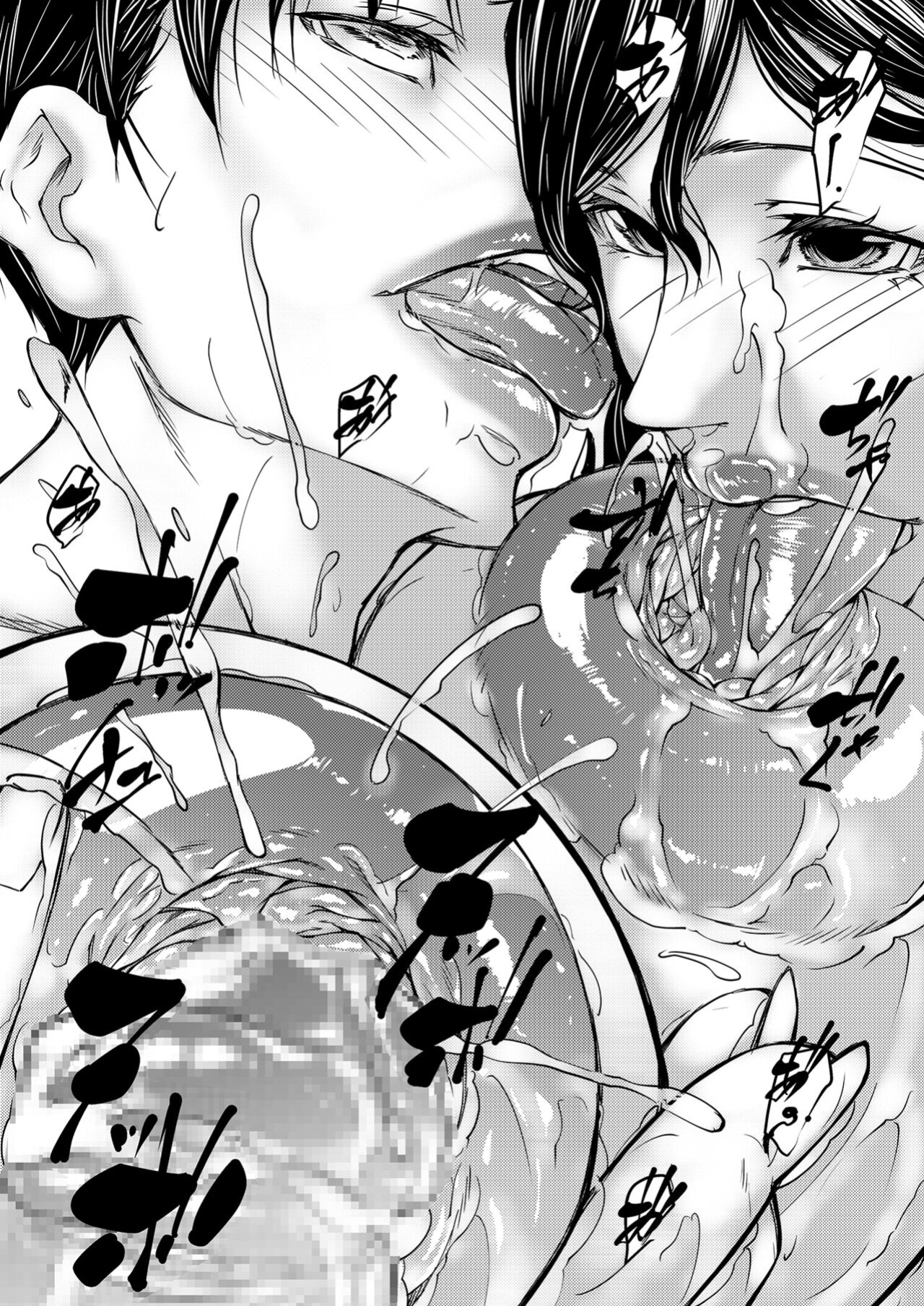 [Aoyakage (Aotokage)] 人妻乳浴 | Wife Milk Bath