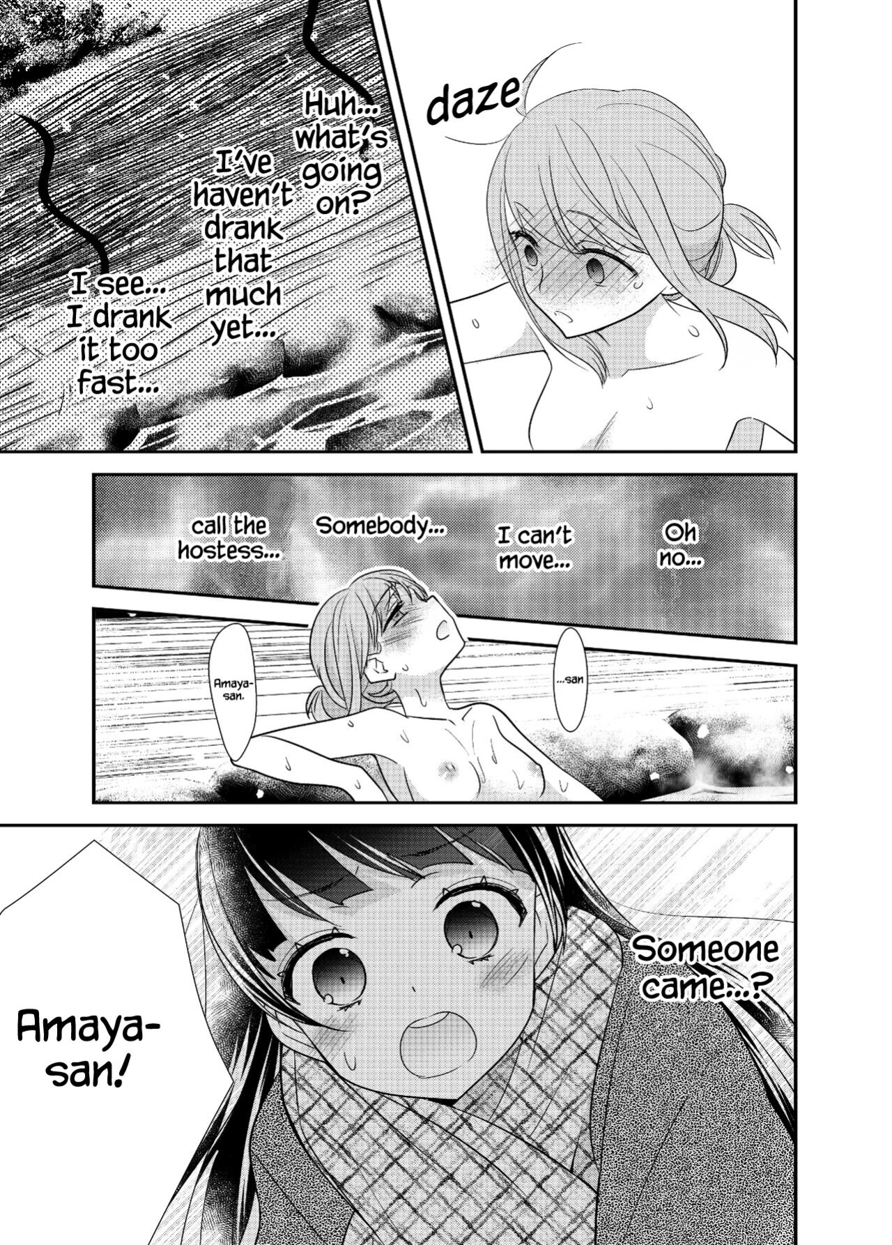 [Sweet Pea, COCOA BREAK (Ooshima Tomo, Ooshima Towa)] Torokeru Joshiyu 4 [WindyFall Scanlations]