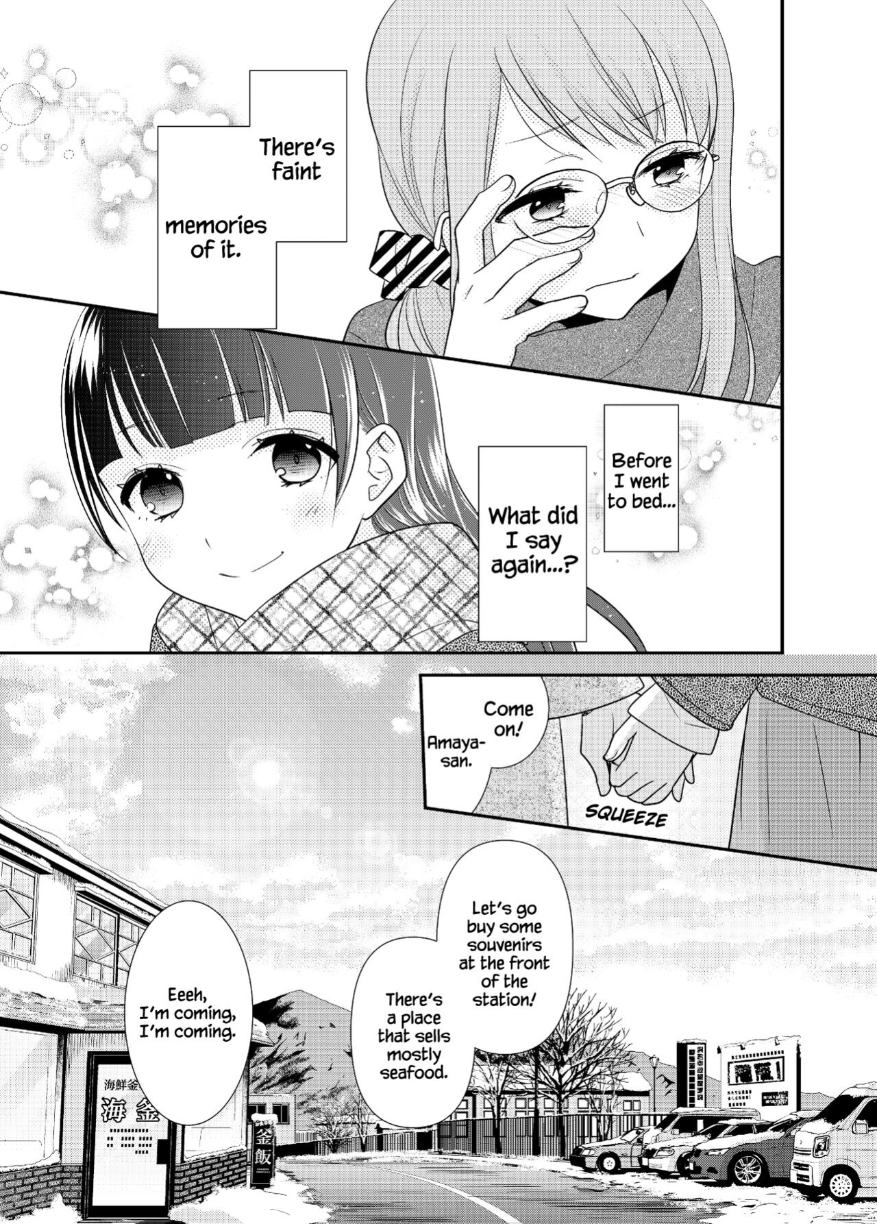 [Sweet Pea, COCOA BREAK (Ooshima Tomo, Ooshima Towa)] Torokeru Joshiyu 4 [WindyFall Scanlations]