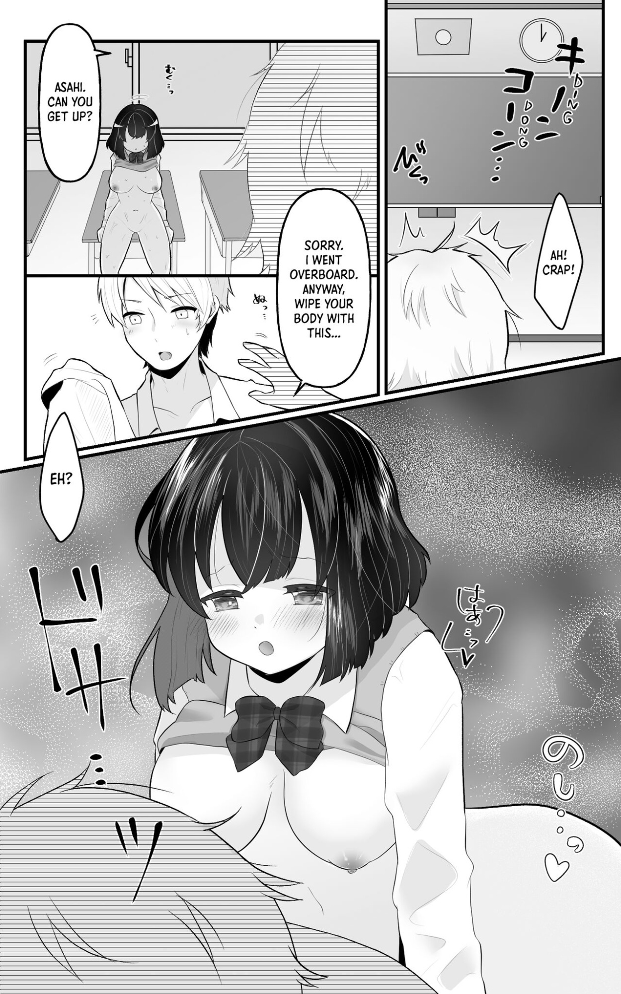 [Mochihamochiya] TS Musume-chan Wakarase Nisshi | TS Girl Punishment Journal