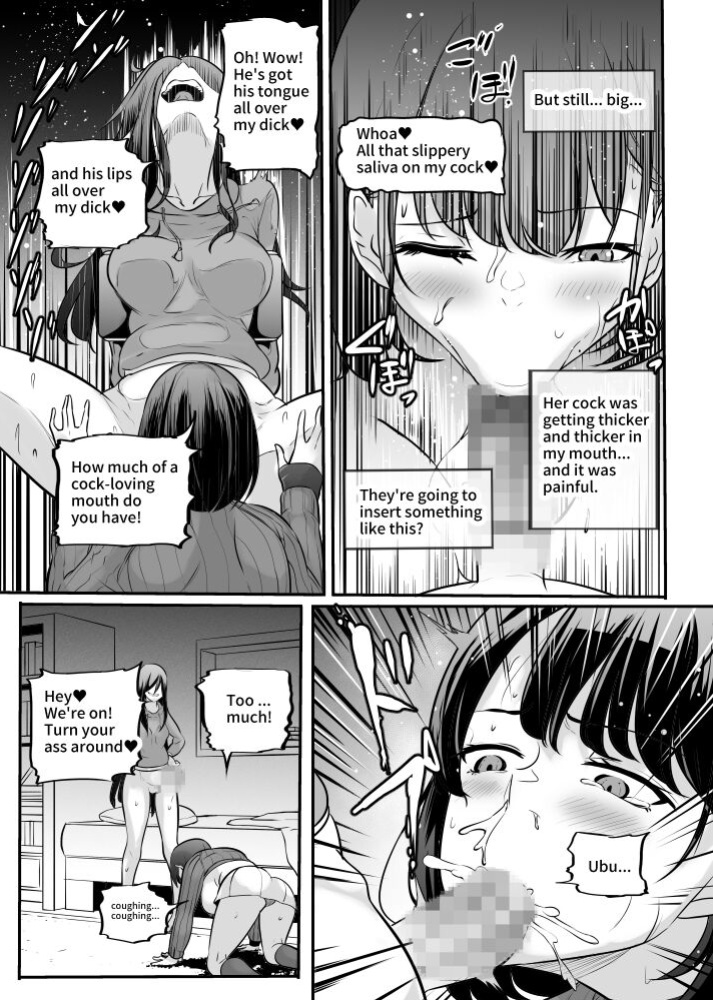 [Mokuseirokku] Kareshi no Baishoukin no Tame ni Dakareru Kanojo