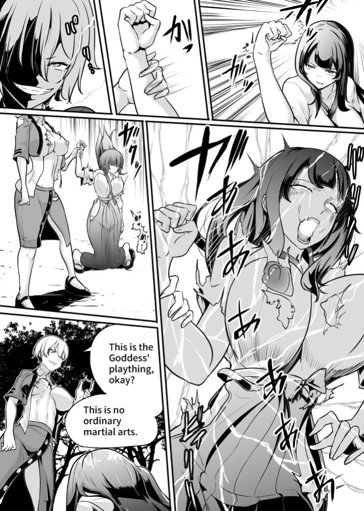 [Mokuseirokku] Megami no Touen ~Soyogi no Shou Issetsu~