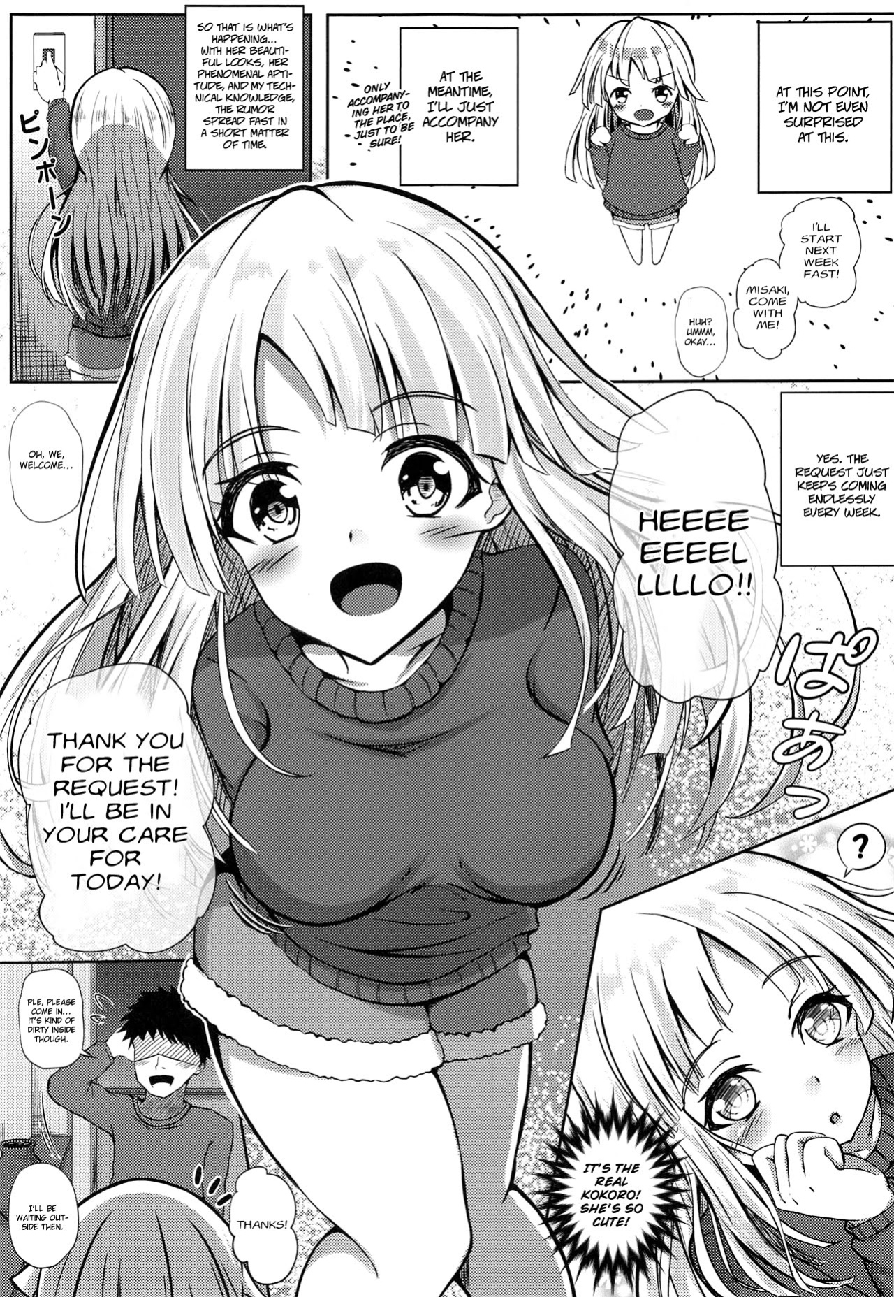 [Sumikko no Ou-sama (Sumio)] HALLO HAPPY DELIVERY ~Hallo Happy Delivery~ (BanG Dream!)