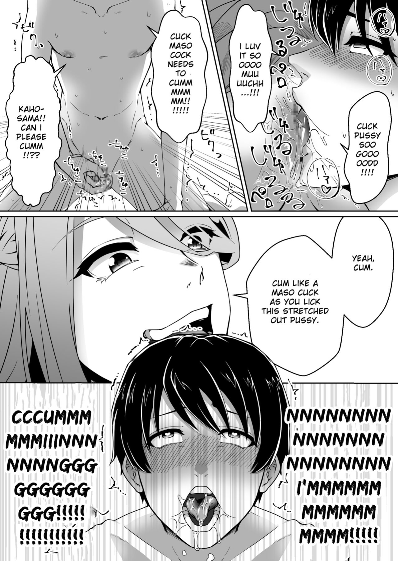 [Mr. Hokke (Heki)] Netorare Maso Kareshi ni Narimashita. [RasmusTheTranslator]