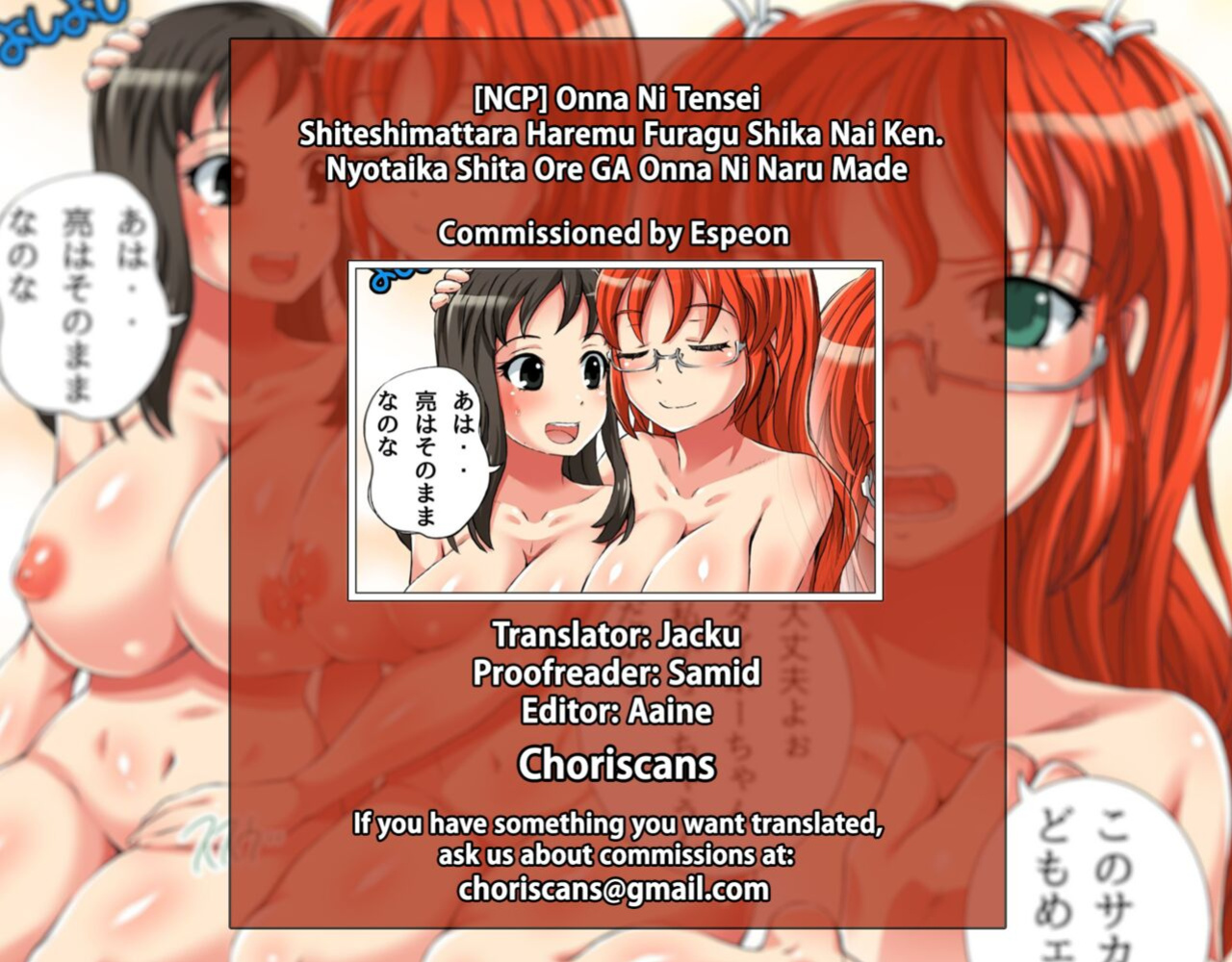 [NCP] Onna Ni Tensei Shiteshimattara Haremu Furagu Shika Nai Ken. Nyotaika Shita Ore GA Onna Ni Naru Made | The Story of How Everyone Turned Into a Women and Kept on Tripping Harem Flags. Even I Changed Sex and Became a Woman [ChoriScans]