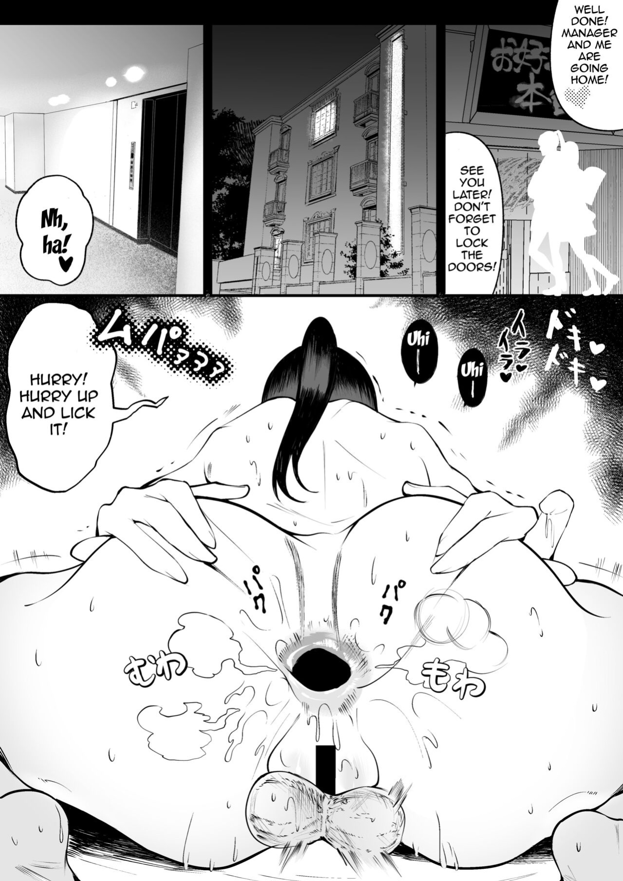 [Uni Piano Gakudan (Uni Piano)] Futanari Oba-san Basaki no Mesugaki to Berochuu Sex | A Horny Girl French Kisses And Has Sex With An Older Futanari Woman {Doujins.com}