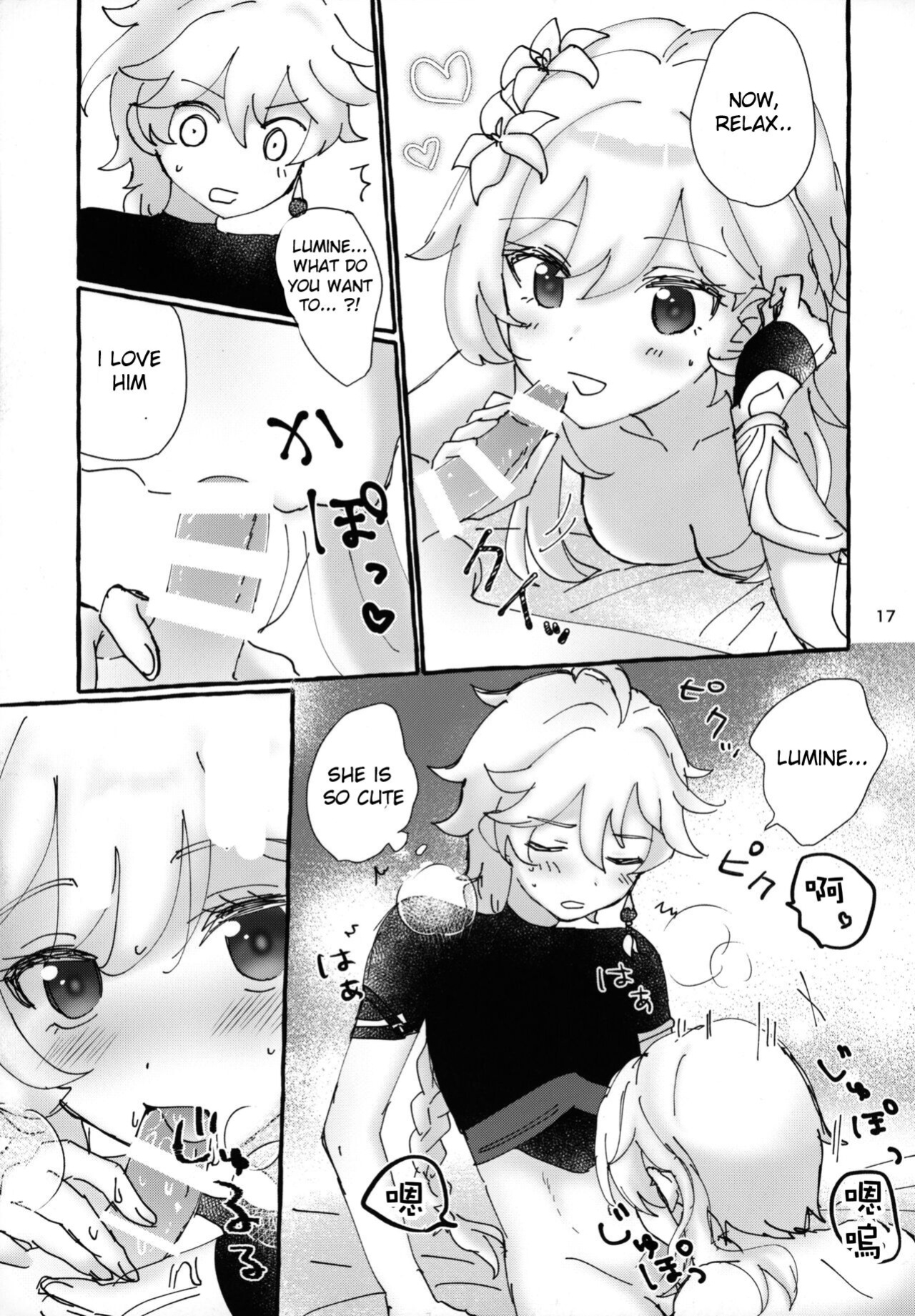 (Kami no Eichi) [Cotton Candy (Wataame)] Futari de Manegoto. (Genshin Impact)