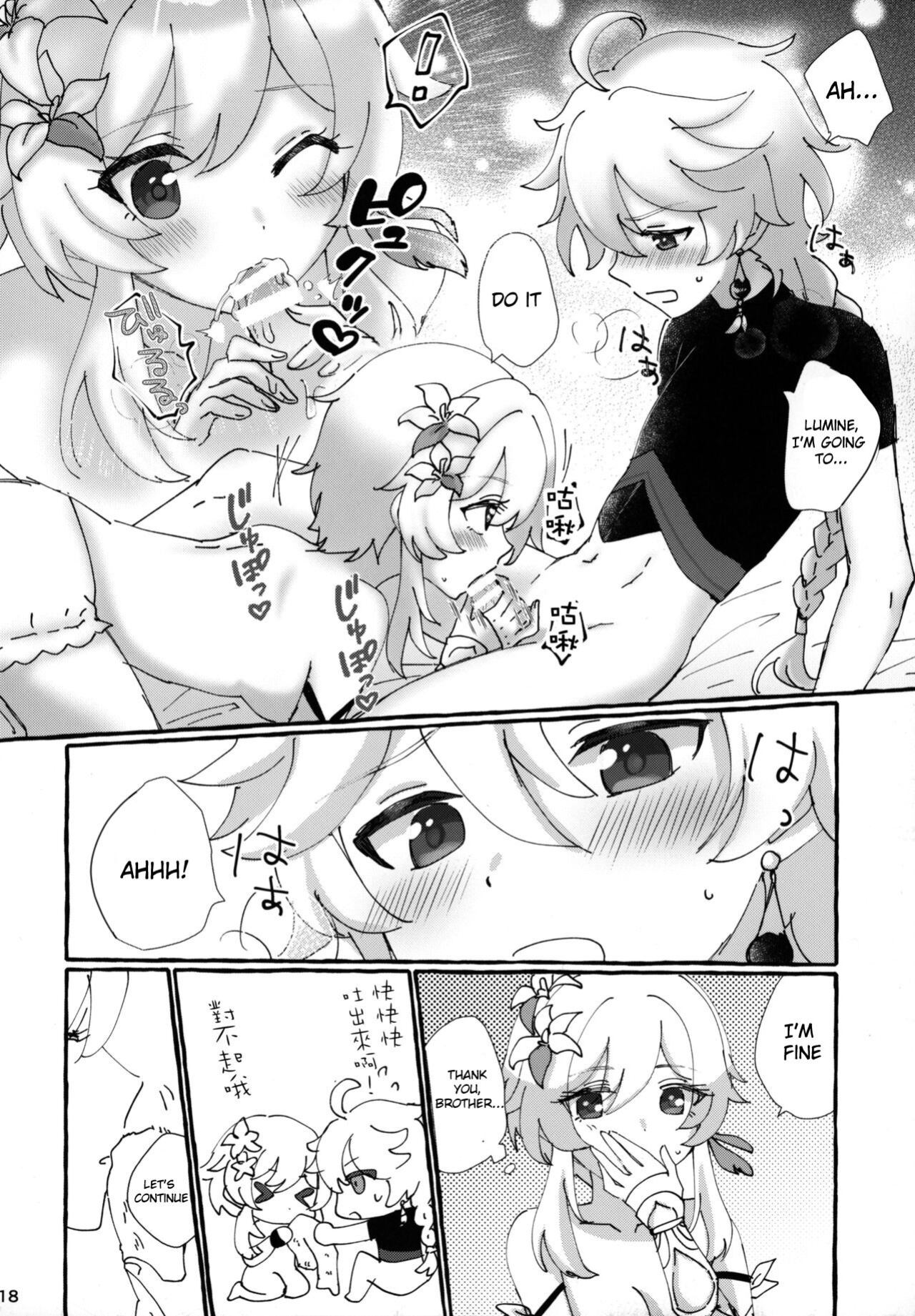 (Kami no Eichi) [Cotton Candy (Wataame)] Futari de Manegoto. (Genshin Impact)