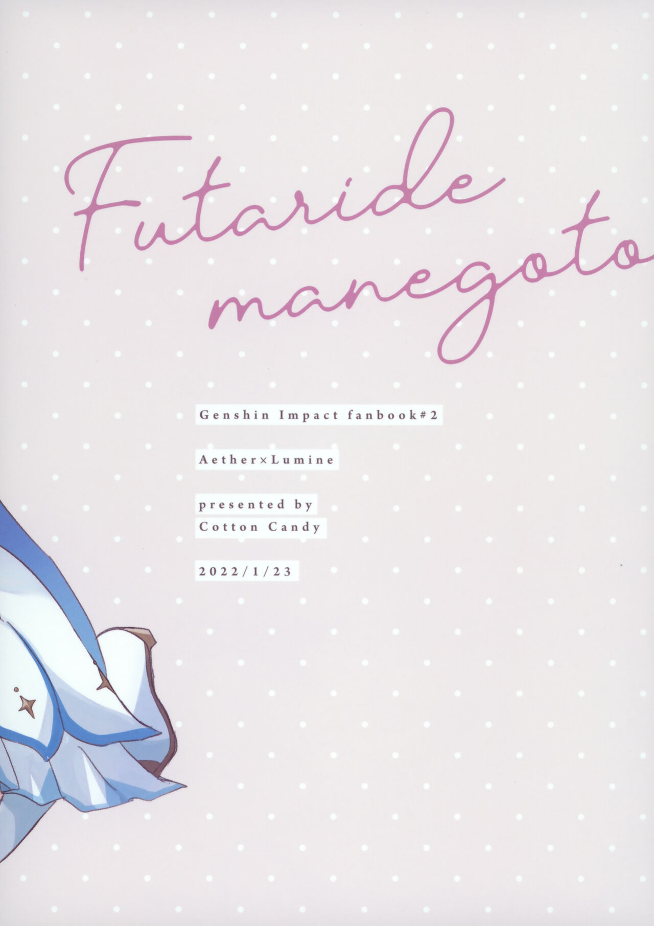 (Kami no Eichi) [Cotton Candy (Wataame)] Futari de Manegoto. (Genshin Impact)