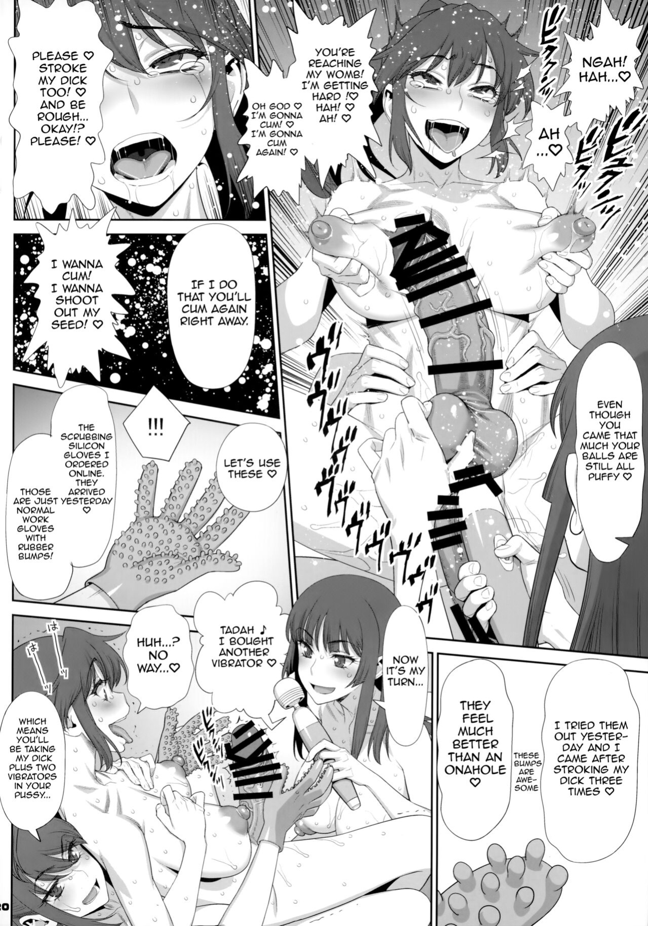 (C99) [Gerupin (Minazuki Juuzou)] Inran Futanari Sanshimai Asa made 3P Nama Sex [Harasho Project]