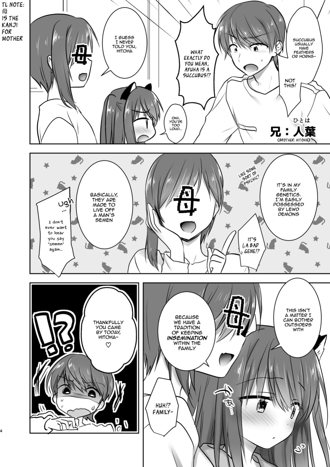 [Aqua Drop (Mikami Mika)] Imouto ga Succubus ni Natta node Oya Kounin de Sex Shimasu [TQM_Translations]