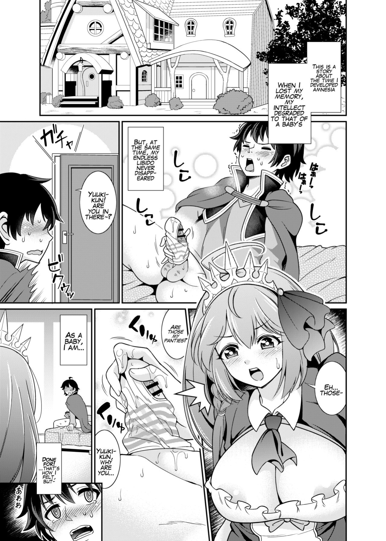 [Kurokoya (Shikigami Kuroko)] Peco-san no Yasashii Shasei Kanri (Princess Connect! Re:Dive) [Mr_Person]