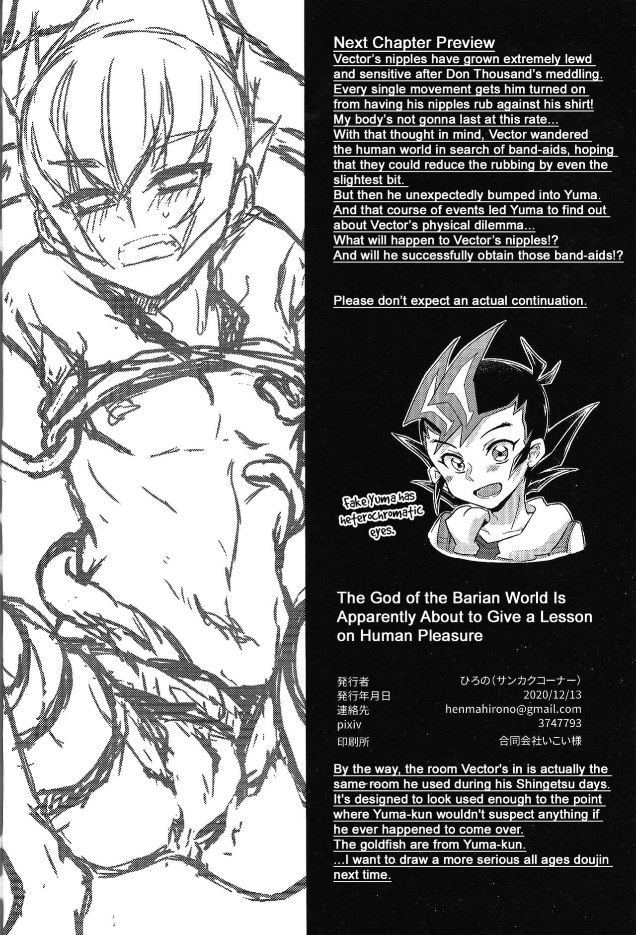 (LuckyCard!1) [Sankakukona (Hirono)] Barian Sekai no Kami ga Ningen no Kairaku o Oshiete Kureru you desu (Yu-Gi-Oh! ZEXAL) {Hennojin}