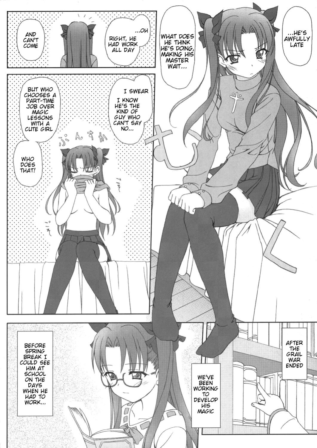 (C66) [Tiny Feather (Sin-Go)] FRAGMENT Tiny Feather (Fate/stay night)