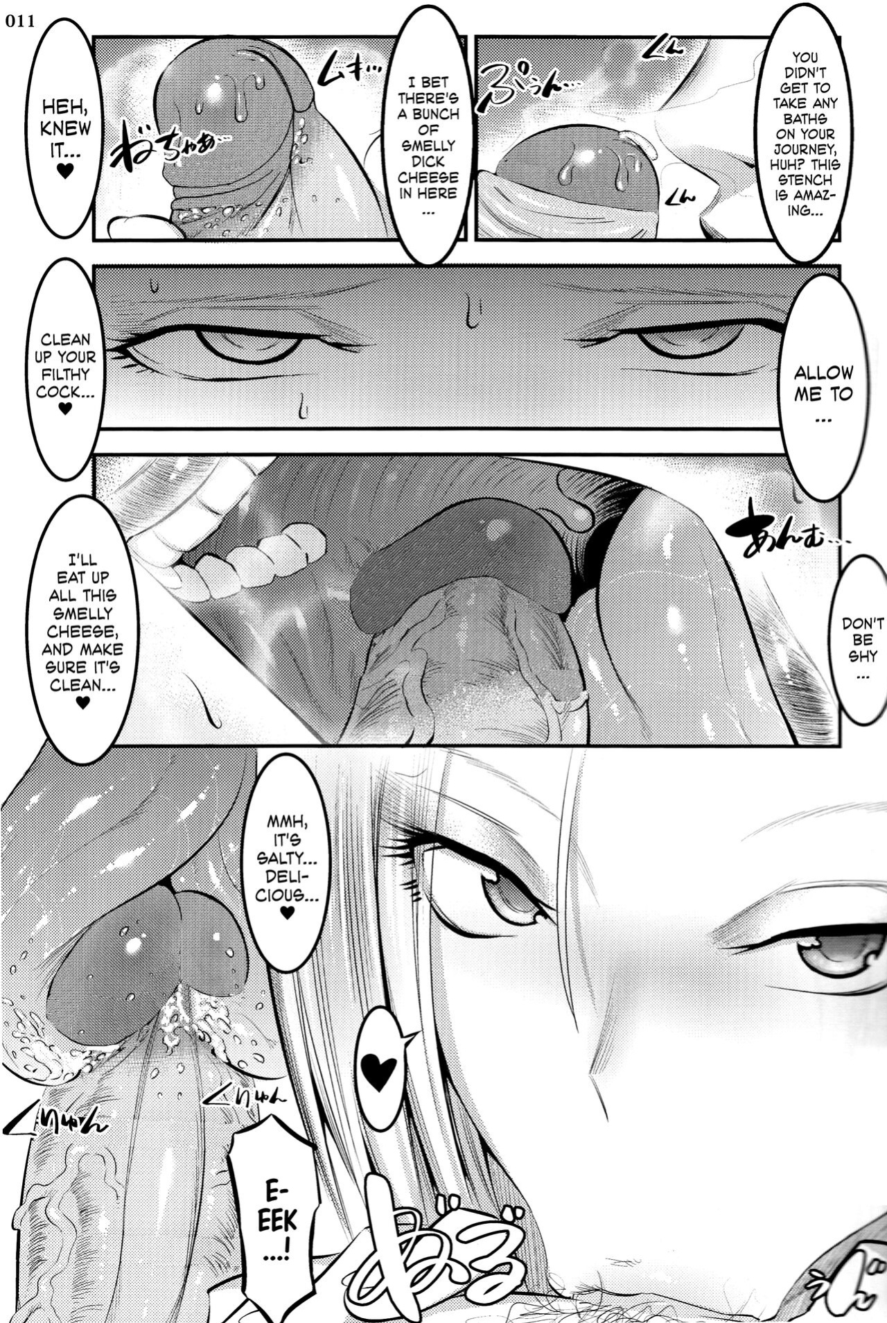 (C92) [Kaientai (Shuten Douji)] 18-gou ni Mainichi Muriyari Semen Shiboritorareru Hon | A Book About Getting Your Semen Forcibly Squeezed Out By No. 18 Every Single Day (Dragon Ball Z) [Decensored] [ATF]