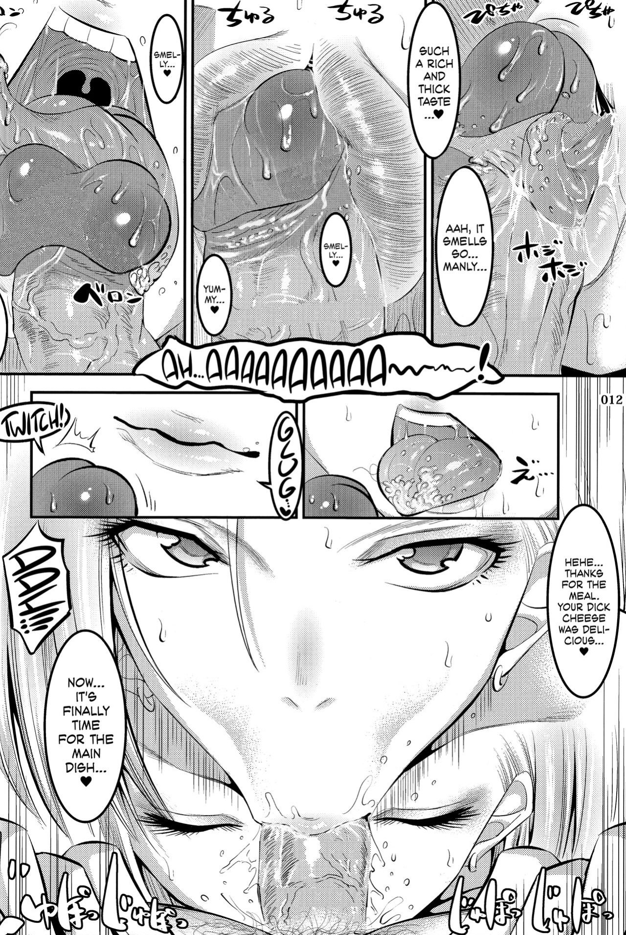 (C92) [Kaientai (Shuten Douji)] 18-gou ni Mainichi Muriyari Semen Shiboritorareru Hon | A Book About Getting Your Semen Forcibly Squeezed Out By No. 18 Every Single Day (Dragon Ball Z) [Decensored] [ATF]