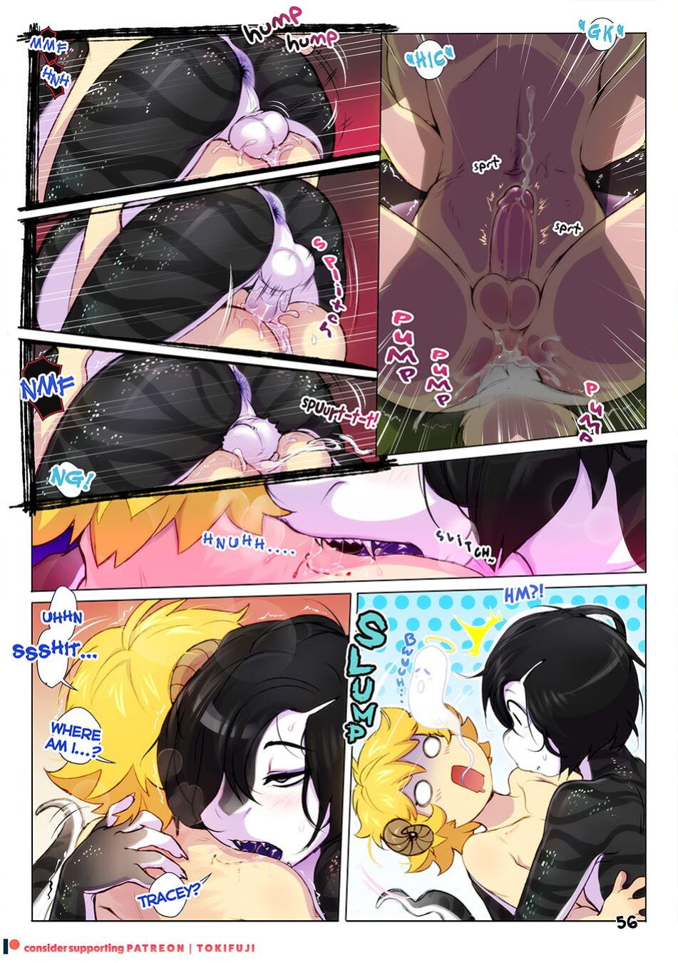 Under Wraps by Tokifuji (Complete)