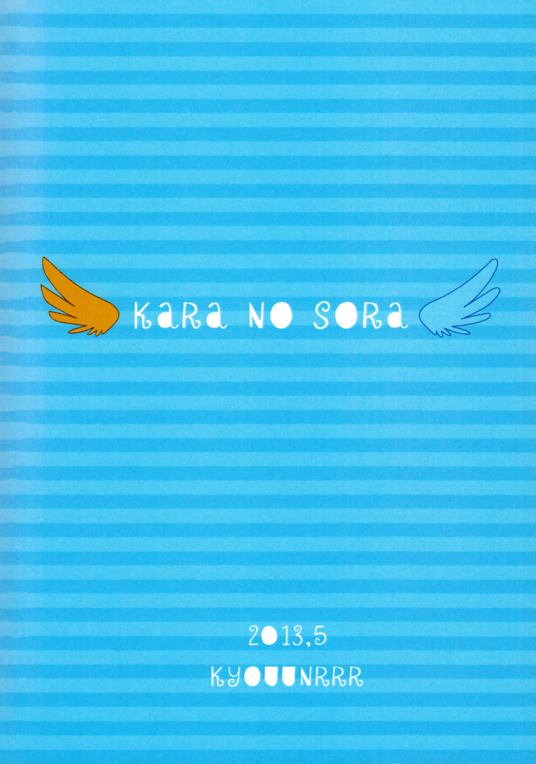 (Kemoket 2) [Kyouun RRR (Rairarai)] Kara no Sora (My Little Pony: Friendship is Magic) [Kamikakushi]