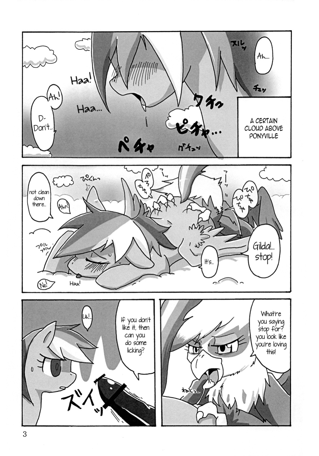 (Kemoket 2) [Kyouun RRR (Rairarai)] Kara no Sora (My Little Pony: Friendship is Magic) [Kamikakushi]