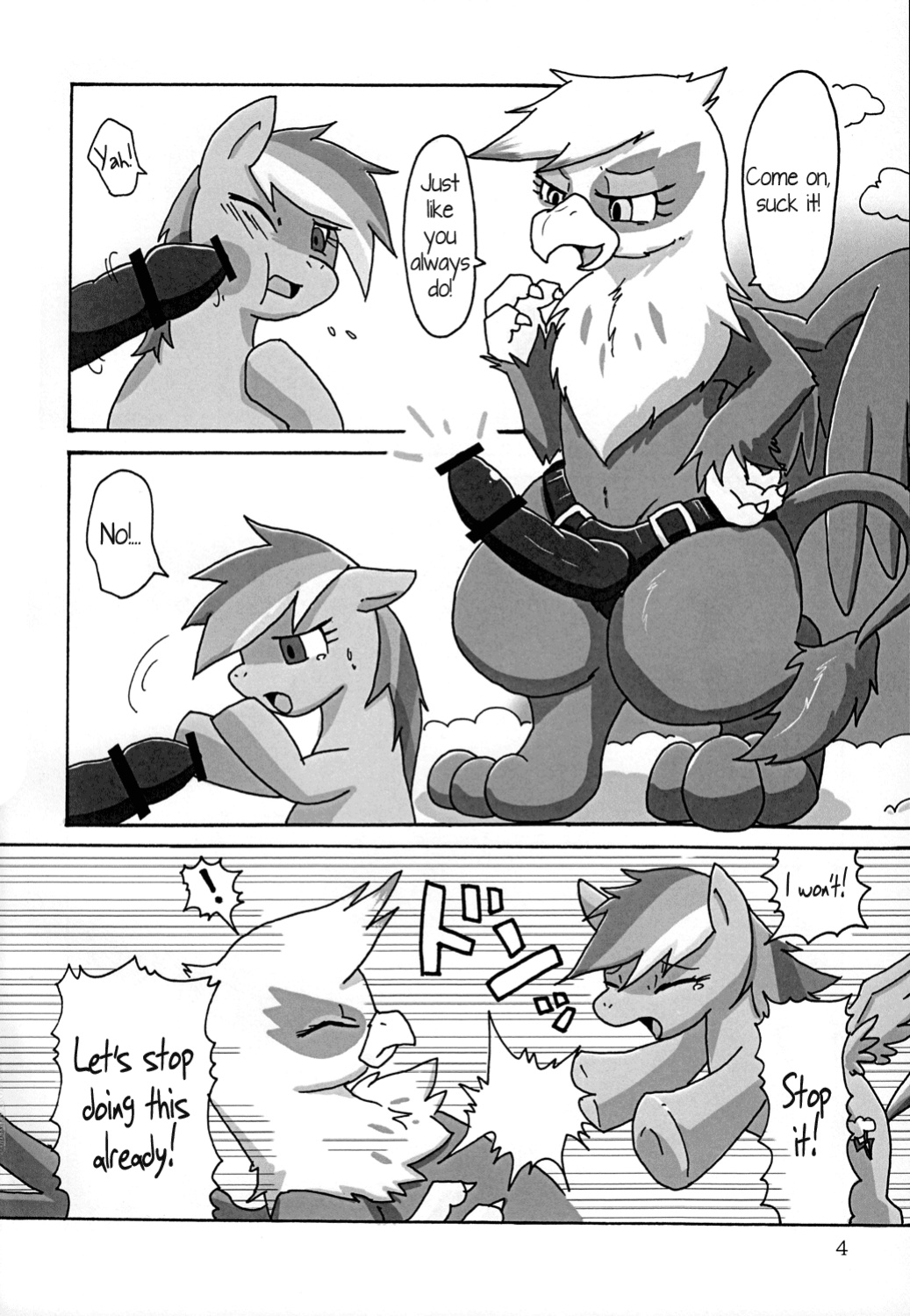 (Kemoket 2) [Kyouun RRR (Rairarai)] Kara no Sora (My Little Pony: Friendship is Magic) [Kamikakushi]